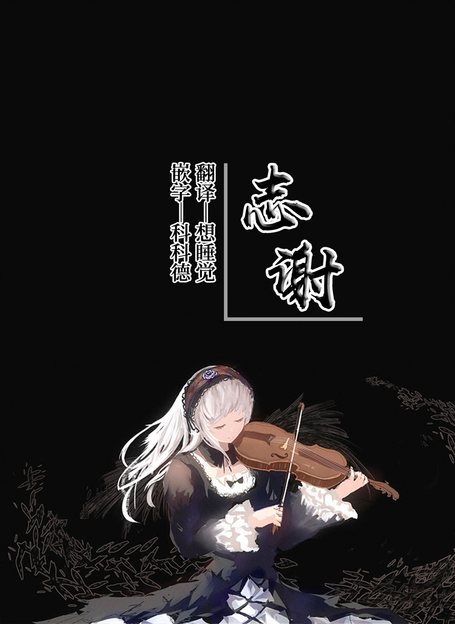 (COMIC1☆15) [Funa Time (Yukina Funa)] Laffey-chan no Hatsujouki... - Estrus of Laffey (Azur Lane) [Chinese] [白杨汉化组] (COMIC1☆15) [ふなたいむ (幸奈ふな)] ラフィーちゃんの発情期… (アズールレーン) [中国翻訳]