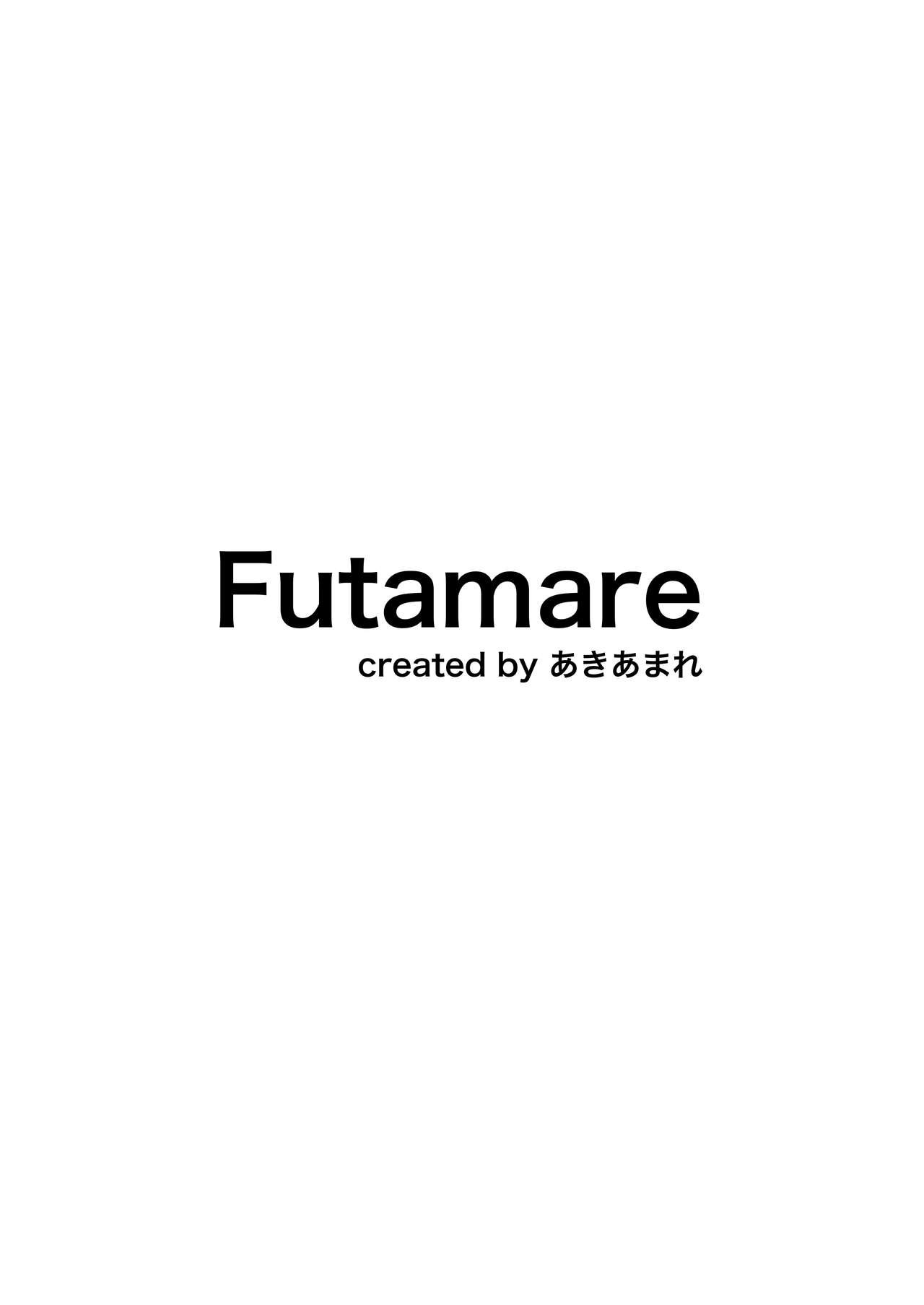 [Futamare (akiAmare)] Futanari JK Rinoko-chan [Chinese] [羅莎莉亞漢化] [Futamare (あきあまれ)] ふたなりJK理乃子ちゃん❤ [中国翻訳]