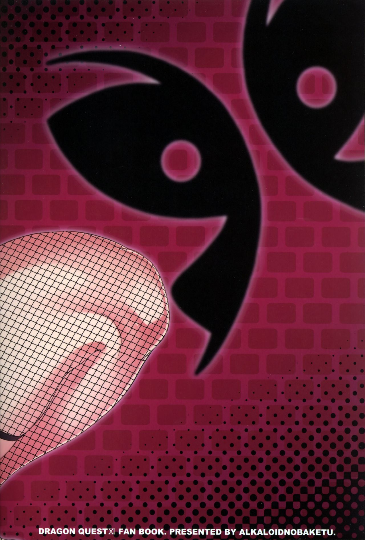 (C93) [Alkaloid no Baketu (Gelatin)] Sakusei Pink Cyclone (Dragon Quest XI) [Chinese] [新桥月白日语社汉化] (C93) [アルカロイドノバケツ (ぜらちん)] 搾精ピンクサイクロン (ドラゴンクエストXI) [中国翻訳]