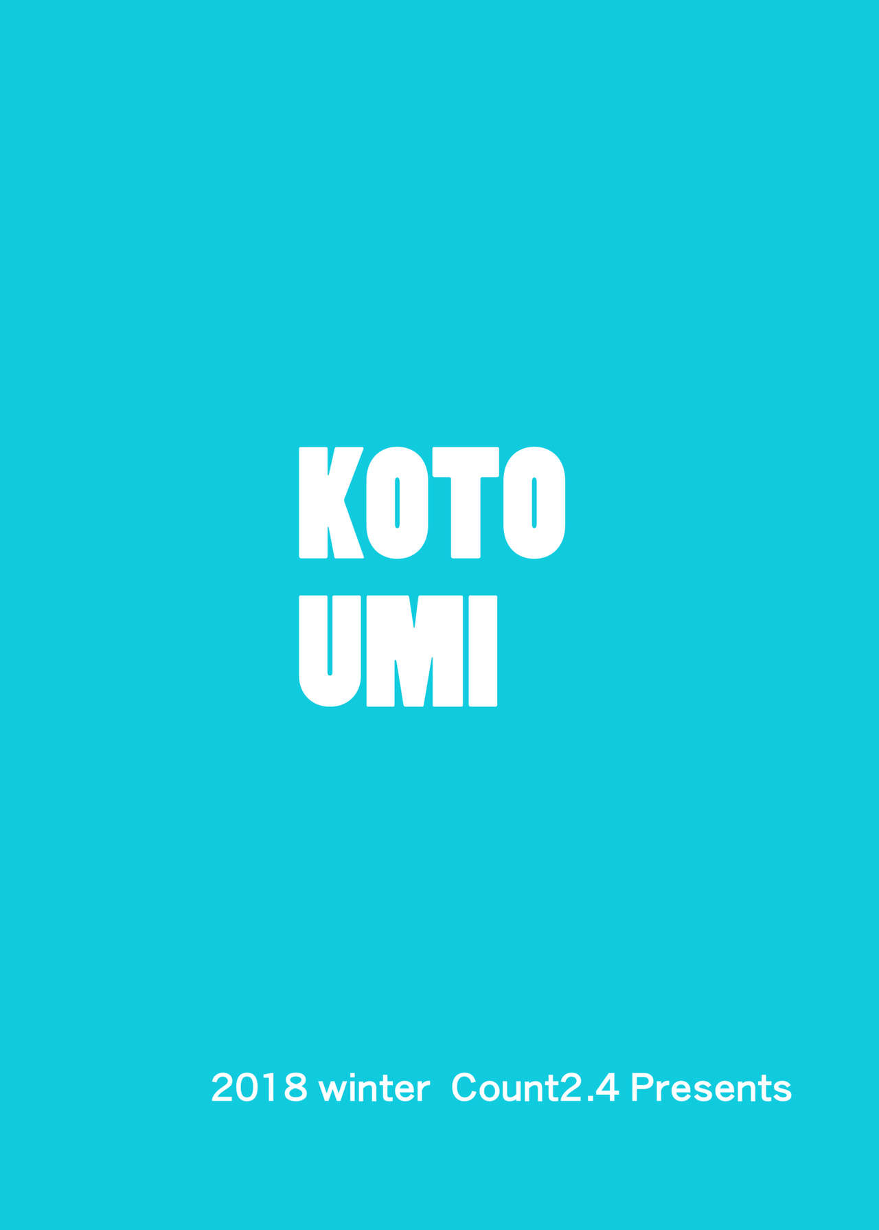 [Count2.4 (Nishi)] KOTOUMI (THE IDOLM@STER MILLION LIVE!) [Chinese] [Digital] [Count2.4 (弐肆)] KOTOUMI (アイドルマスター ミリオンライブ!) [中国翻訳] [DL版]