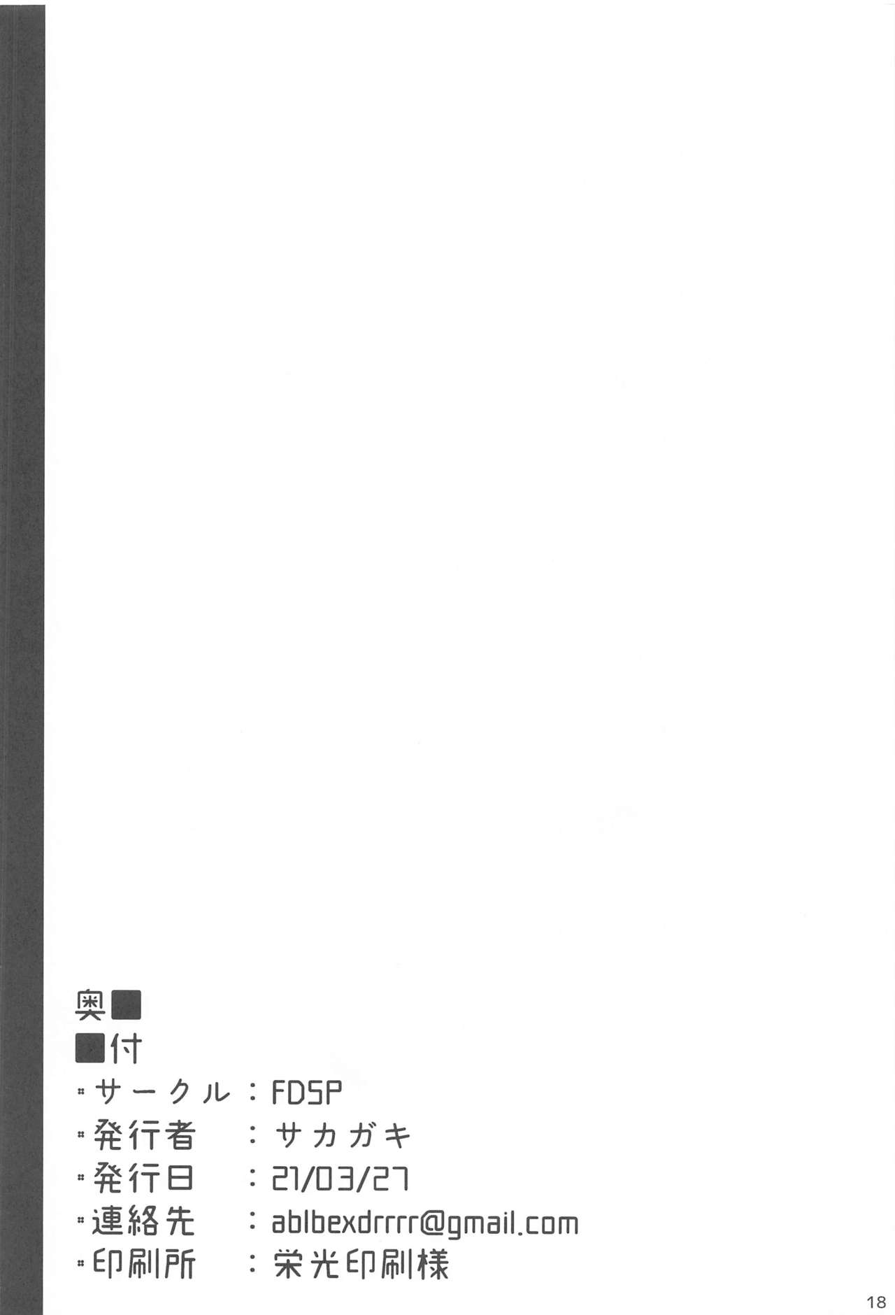 (2021-03 Akihabara Chou Doujinsai) [FDSP (Sakagaki)] Tenshi-chan wa Osuki desu ka? (Touhou Project) [Chinese] [白杨汉化组] (2021年3月秋葉原超同人祭) [FDSP (サカガキ)] 天子ちゃんはお好きですか? (東方Project) [中国翻訳]