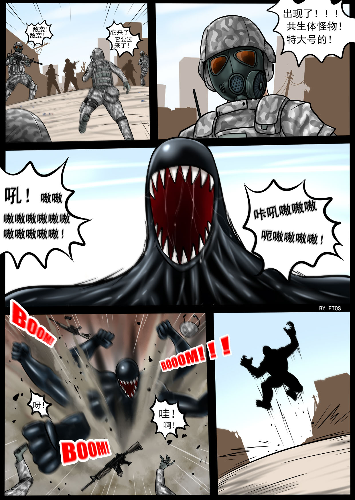 [BLACKFTOS] Venom Invasion III 