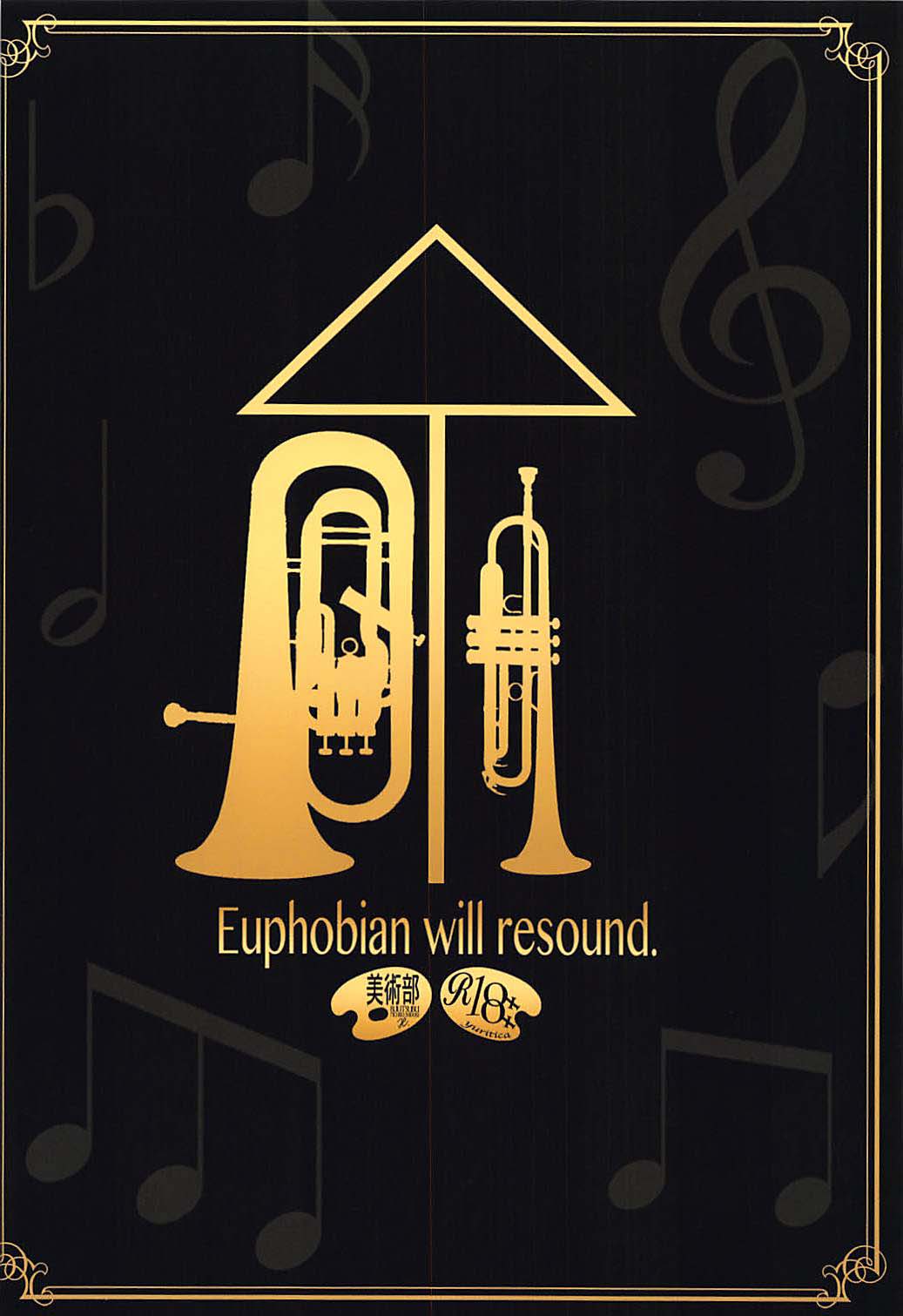 (C93) [Bijutsubu (Shiduki Michiru)] Euphobian no Hibiki Quartet - Euphobian will resound. (Hibike! Euphonium)  [Chinese] [透明声彩汉化组] (C93) [美術部 (しづきみちる)] ユーフォビアンの響き Quartet (響け!ユーフォニアム) [中国翻訳]