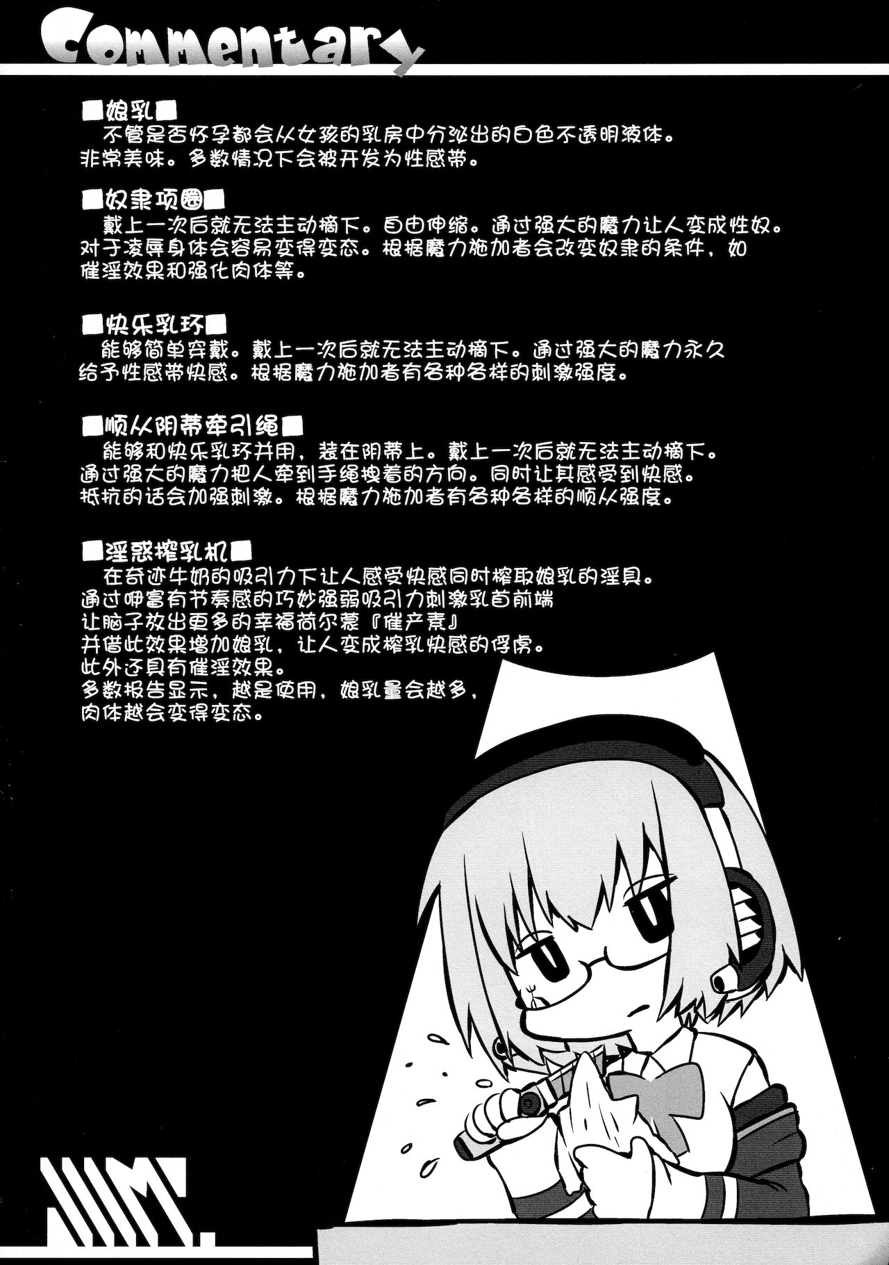 (C95) [CIRCLE ENERGY (Imaki Hitotose)] Kichiku Ryoujoku AV demo Akane-chan nara Yoyuudashi (SSSS.GRIDMAN) [Chinese] [白菜汉化组] (C95) [サークルENERGY (いまきひととせ)] 鬼畜凌辱AVでもアカネちゃんなら余裕だし (SSSS.GRIDMAN) [中国翻訳]