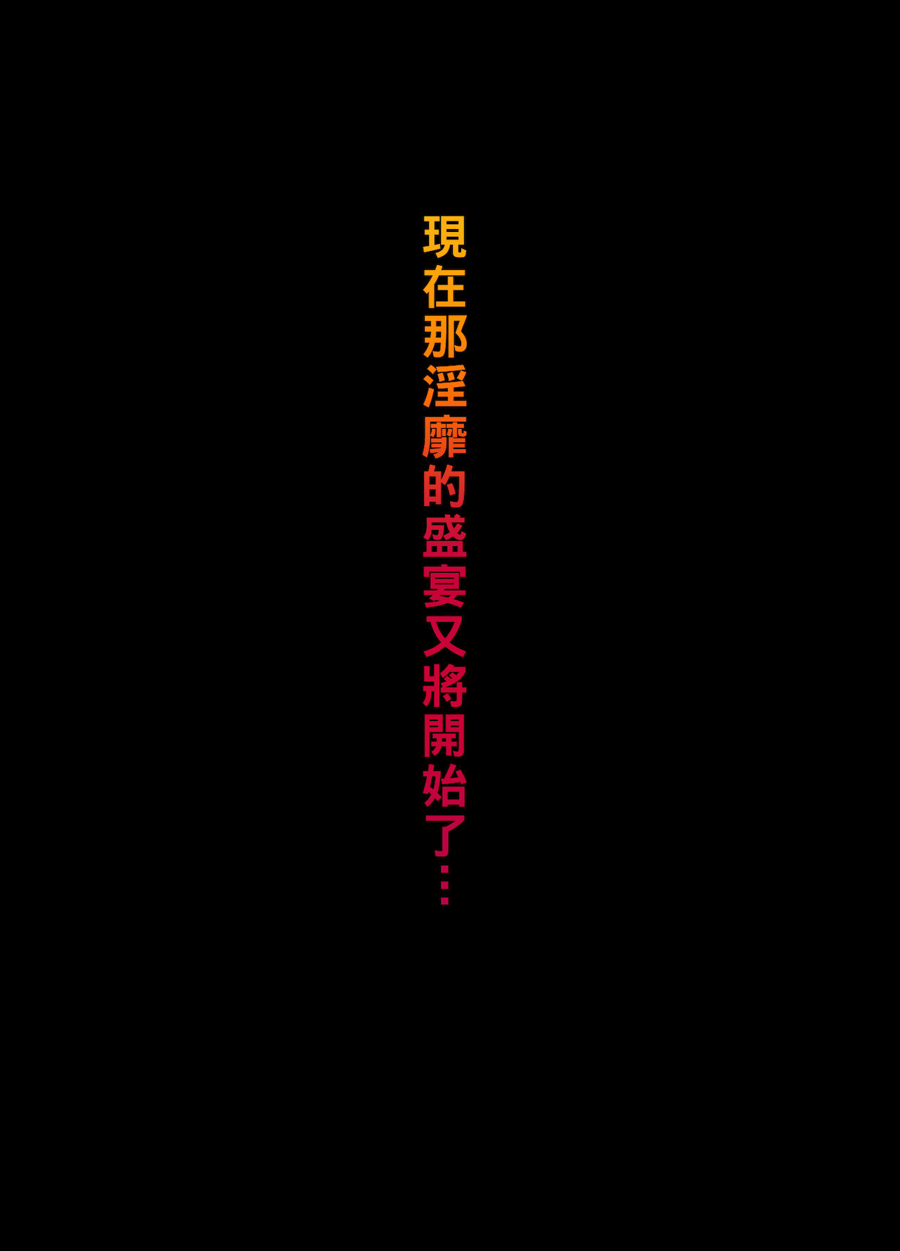 [Kohakutei (Sakai Hamachi)] Papakatsu Shitara Namahame Sareta Wakazuma Hamedori Hen [Chinese] [Digital] [琥珀亭 (堺はまち)] パパ活したら生ハメされた若妻 ハメ撮り編 [中国翻訳] [DL版]