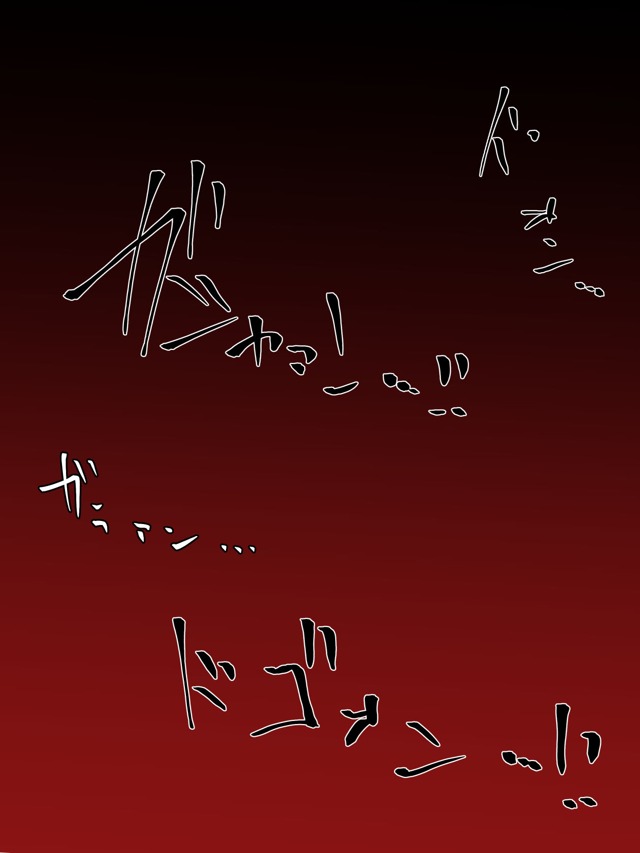 [Dining] Haiboku no Precure ~Teki no Onna Kanbu ni Juurin sareru Densetsu no Senshi~ (Suite PreCure) [Chinese] [臭鼬娘漢化組] [ダイニング] 敗北のプ○キュア～敵の女幹部に蹂躙される伝説の戦士～ (スイートプリキュア♪) [中国翻訳]