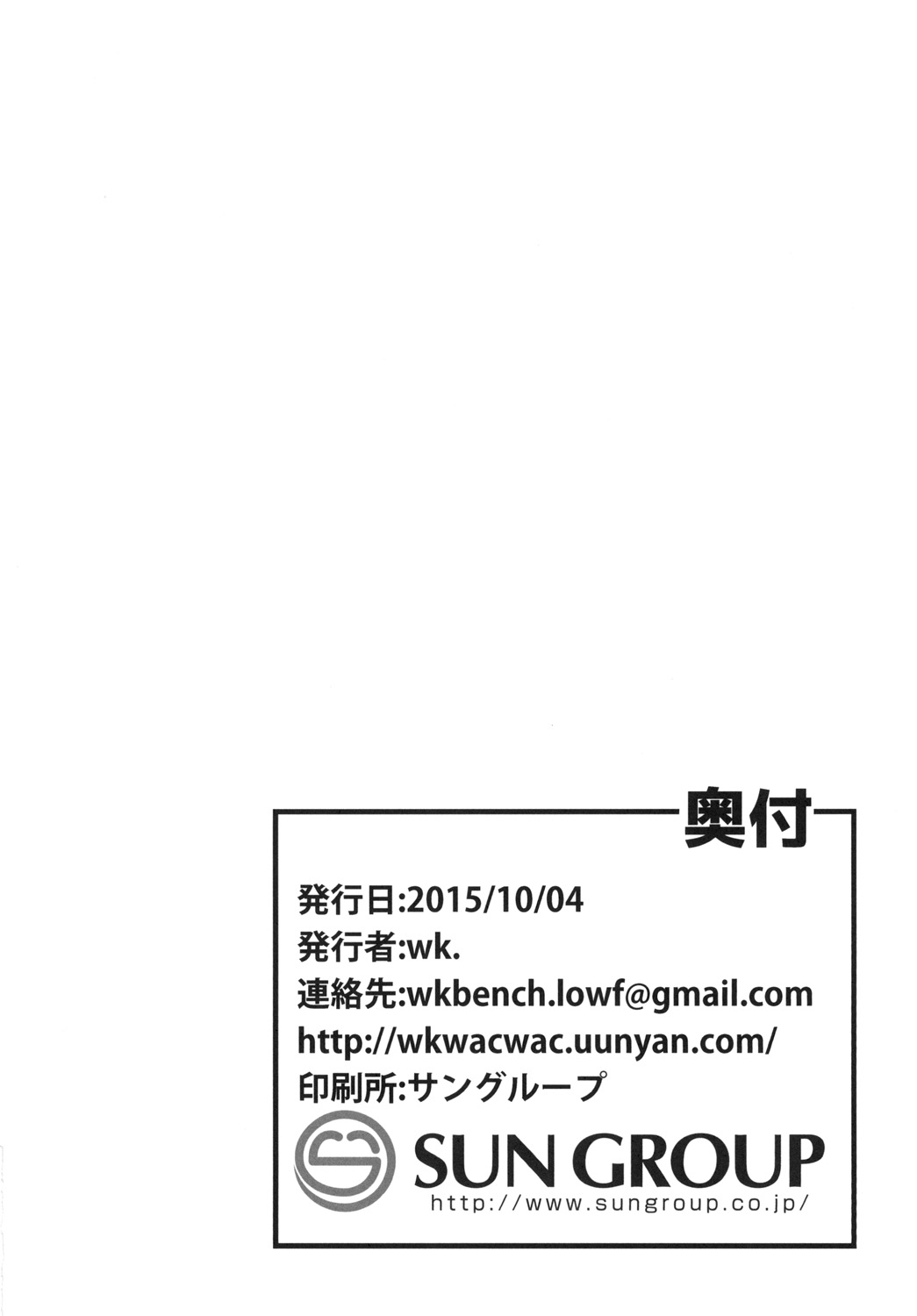 [Low-F (wk.)] Cagliostro wa Seiyoku ga Tsuyoi Fantasy (Granblue Fantasy) [Chinese] [瑞树汉化组] [Digital] [Low-F (wk.)] カリオストロは性欲が強いファンタジー (グランブルーファンタジー) [中国翻訳] [DL版]