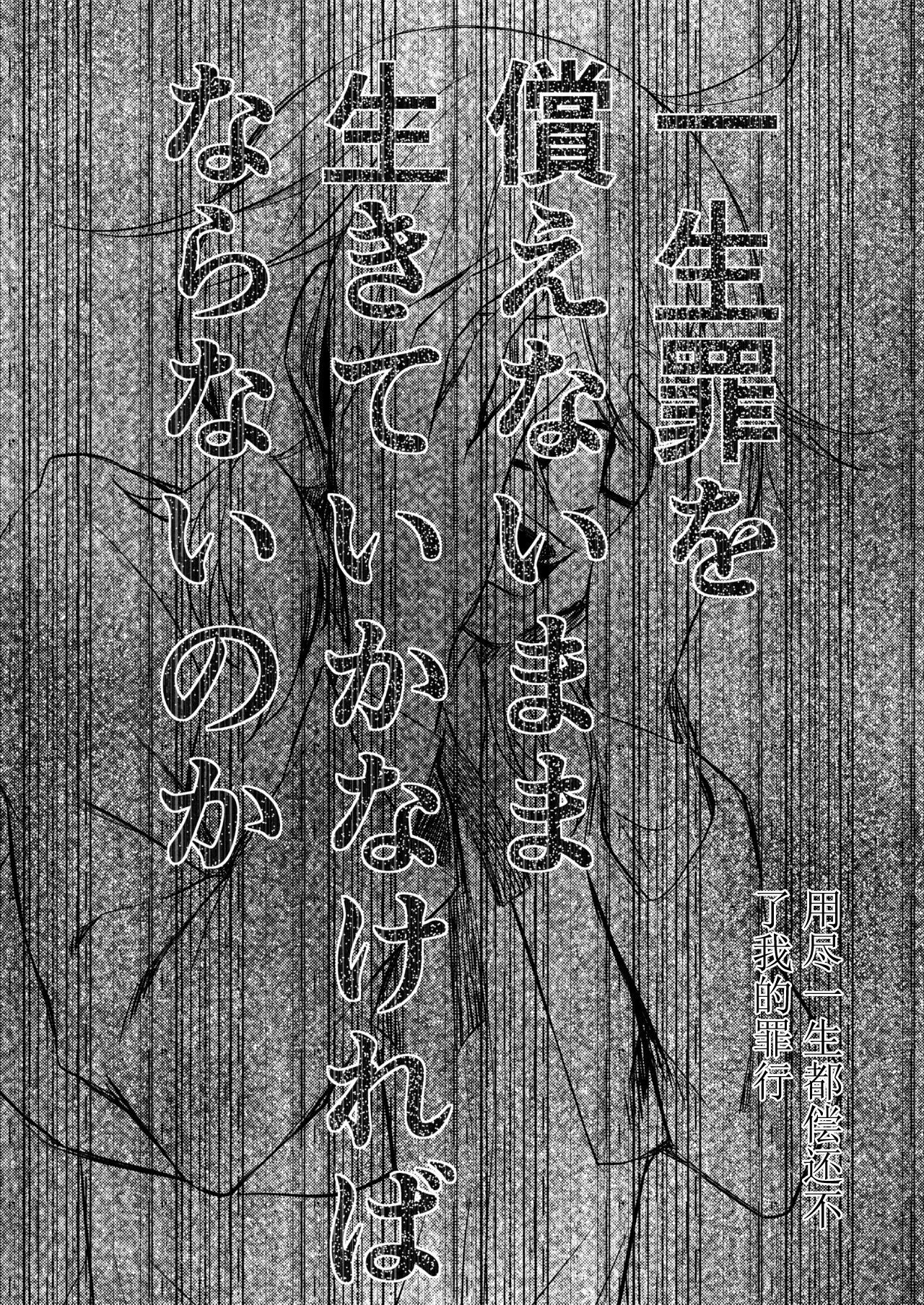 [Onecoin (Nakajima Kaede)] Tsukinu Wakasa no Noroi (Touhou Project) [Chinese] [白杨汉化组] [Digital] [わんこ院 (中島楓)] 尽きぬ若さの呪い (東方Project) [中国翻訳] [DL版]