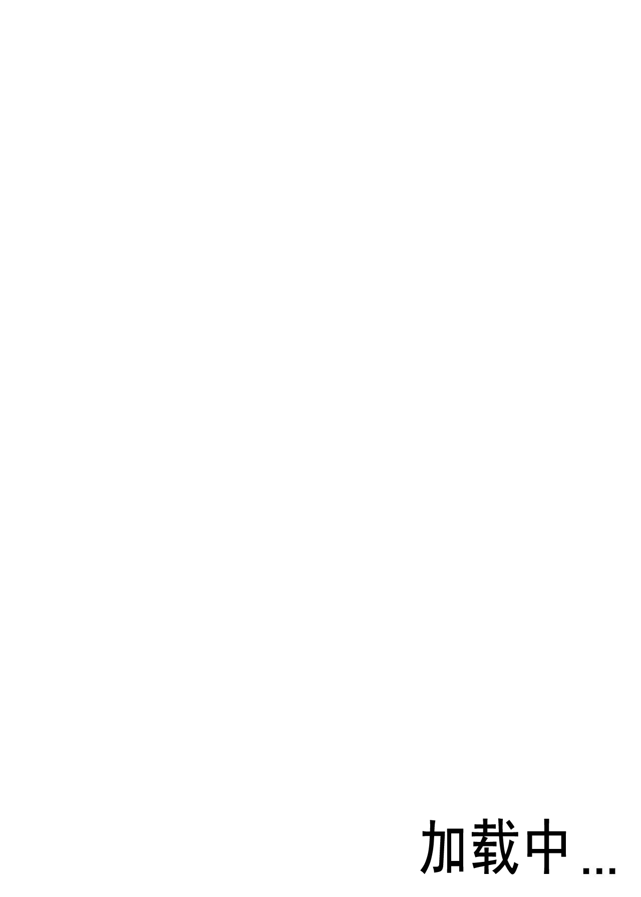 [Waffle Doumeiken (Tanaka Decilitre)] Saimin Youmuin [Chinese] [高端※心海汉化组] [Digital] [ワッフル同盟犬 (田中竕)] 催眠用務員 [中国翻訳] [DL版]