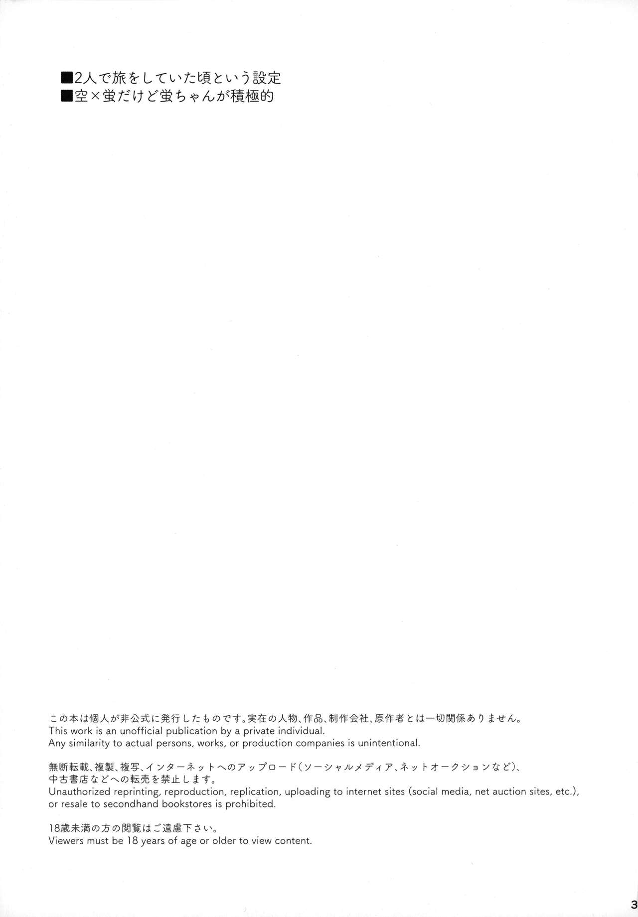 (Kami no Eichi) [Cotton Candy (Wataame)] Futari de Manegoto. (Genshin Impact) [Chinese] [补丁布丁汉化组E] (神ノ叡智) [Cotton Candy (わたあめ)] ふたりでまねごと。(原神) [中国翻訳]
