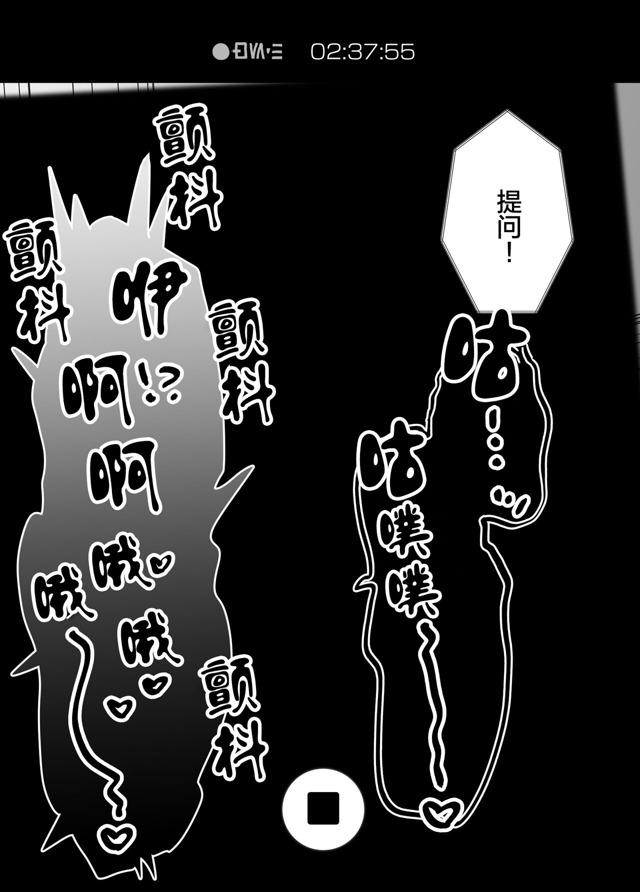 [Tenkirin (Kanroame)] Jibun de Tsukutta Ero Trap Dungeon no Saijoukai de TS-ka Shita Sei de Ukkari Soto ni Derenaku Natte Shimatta Isekai Tensei Maou Oji-san | 在自己制作的充满色情陷阱的迷宫的最上层因为不小心性转了导致自己出不去了的转生成异世界魔王的大叔 [Chinese] [夜空下的萝莉汉化] [Digital] [甘露アメ] 自分で作ったエロトラップダンジョンの最上階でTS化したせいでうっかり外に出れなくなってしまった異世界転生魔王おじさん [DL版] [中国翻訳]