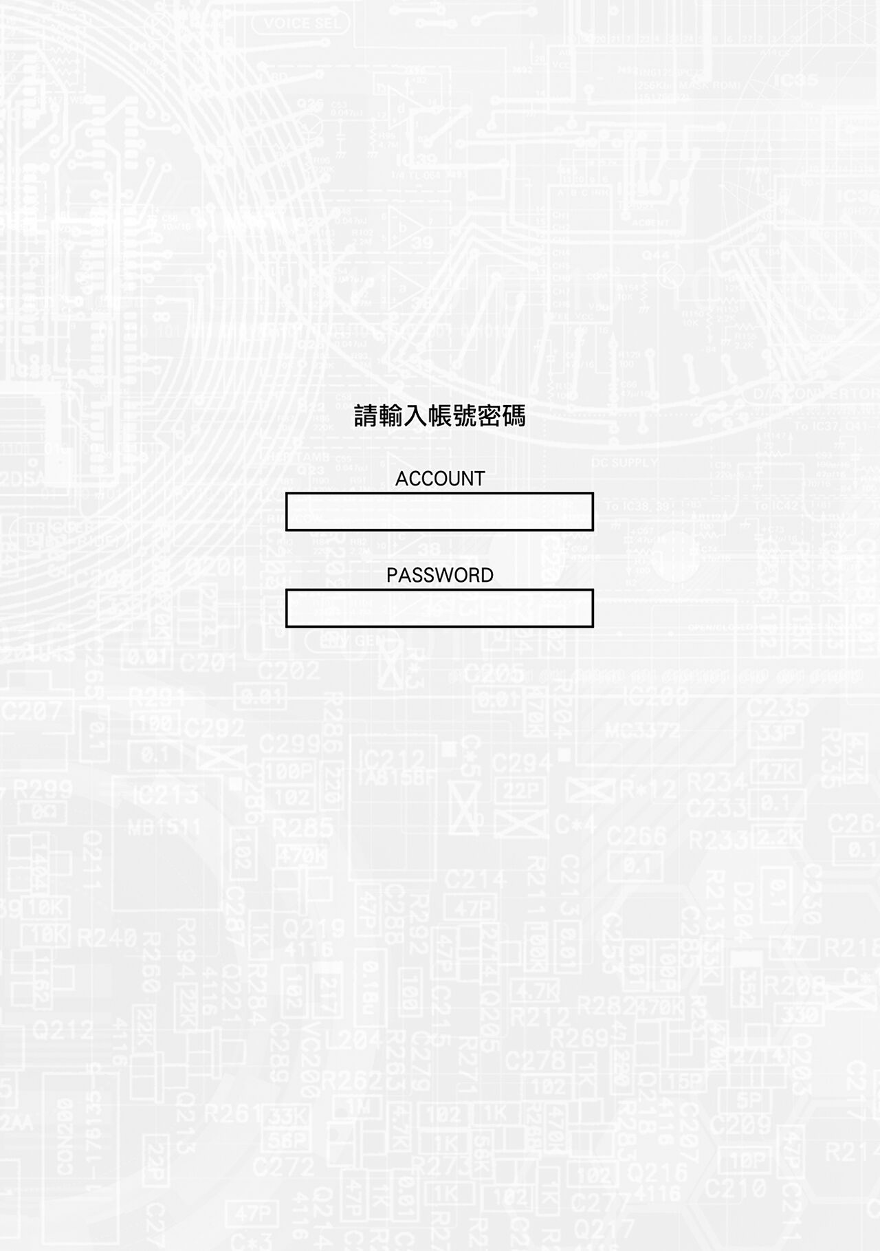 [PukaPukaMode (Oouyuki Benten)] game over [Chinese] [Digital] [PukaPukaMode (御櫻雪弁天)] game over [中国語] [DL版]