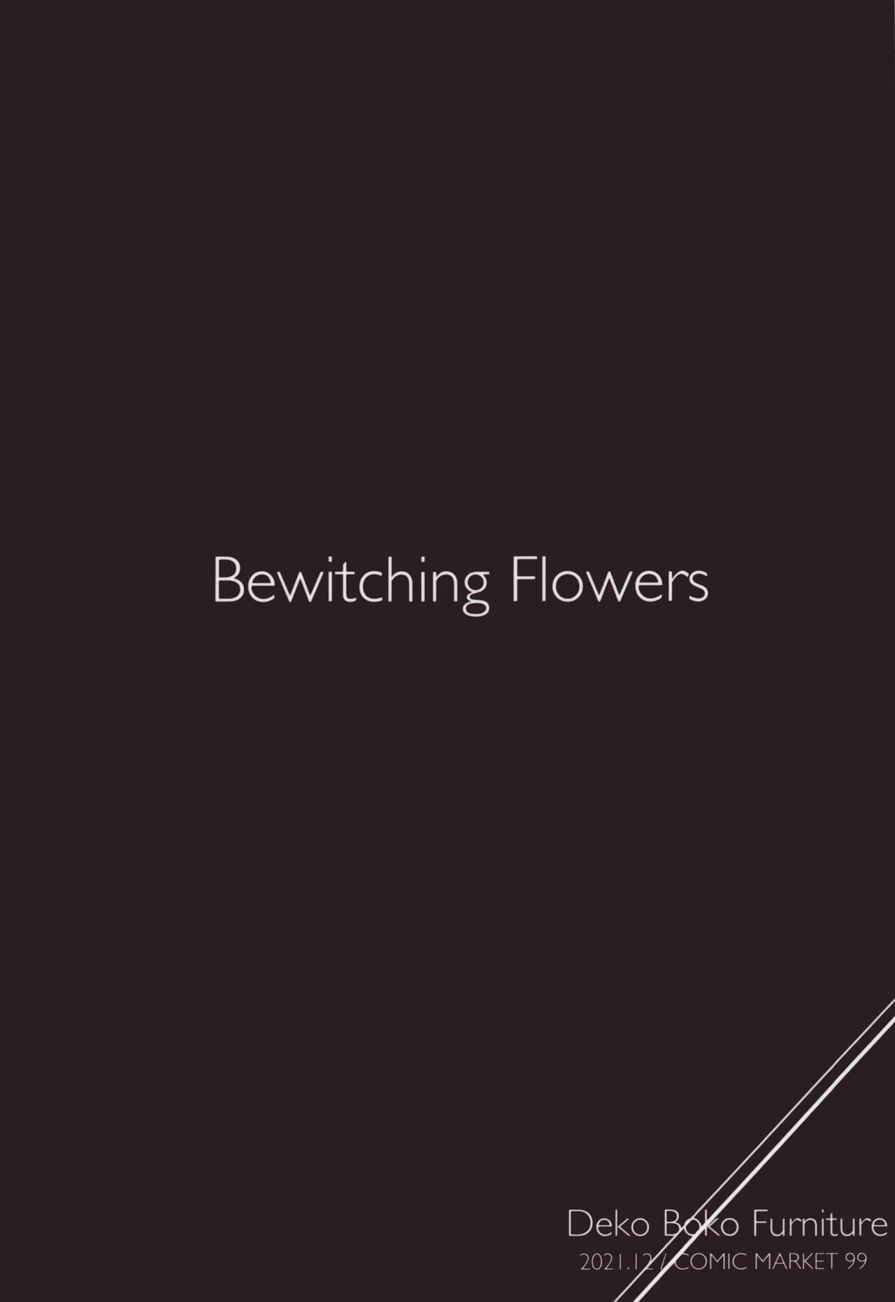 (C99) [Dekoboko Furniture (Dekoisu)] Bewitching flowers (THE IDOLM@STER CINDERELLA GIRLS) [Chinese] [绅士仓库汉化] (C99) [凸凹ファニチャー (デコいす)] Bewitching flowers (アイドルマスターシンデレラガールズ) [中国翻訳]