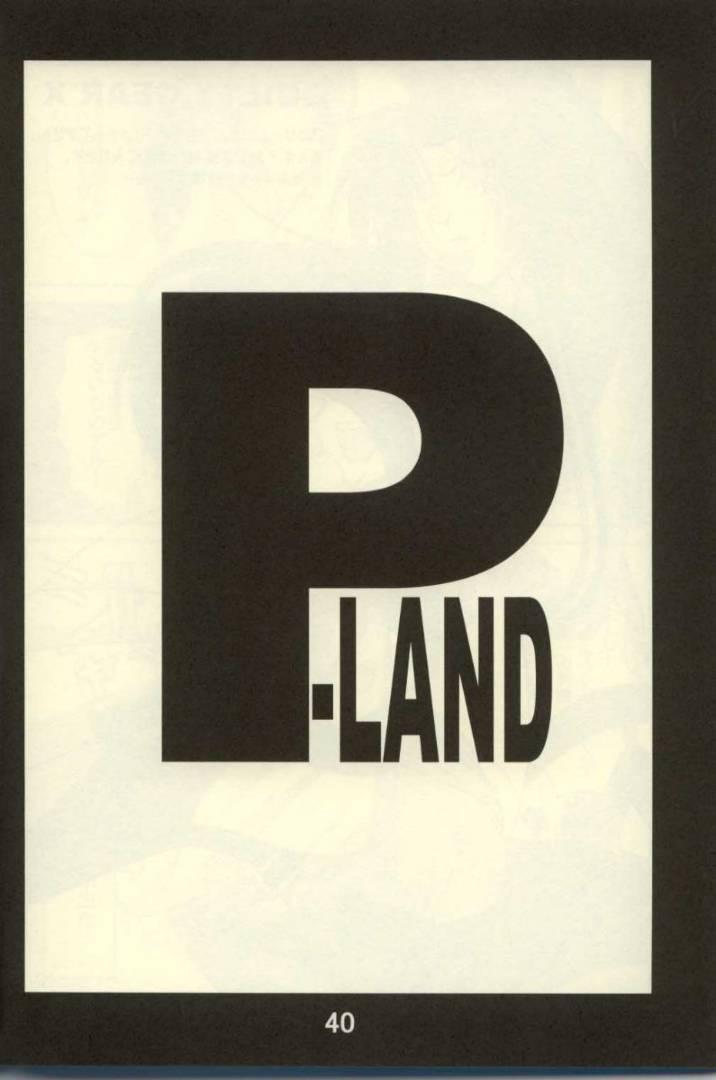 [Ponsu] P-Land Round 7 