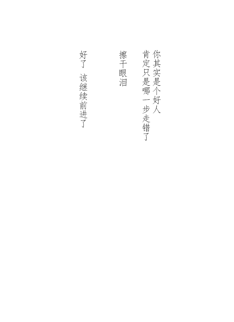 [Atelier Hachifukuan] Seri-chan to Sensei ALL[Chinese] [零食汉化] [アトリエ八福庵] 世梨ちゃんと先生 ALL[中国翻訳]
