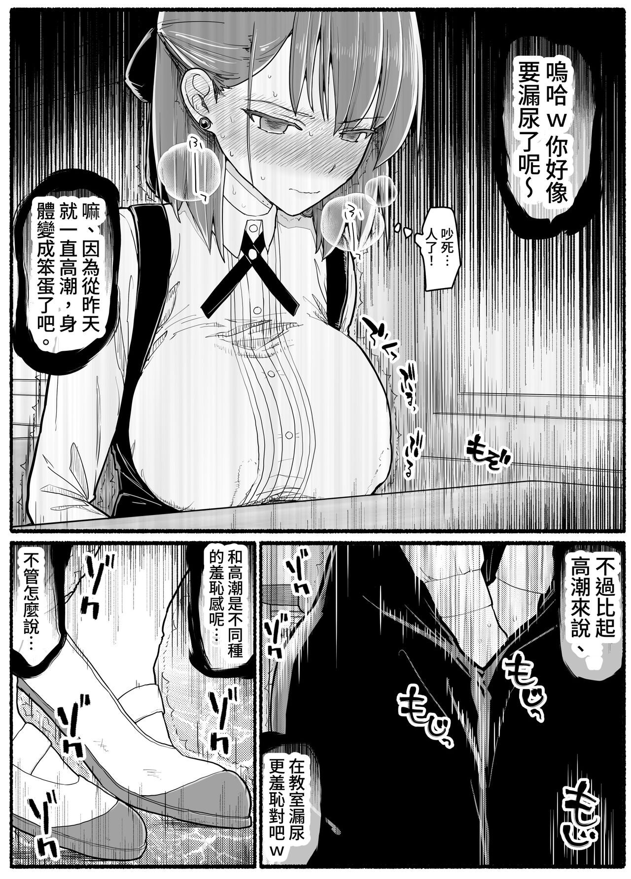 [EsuEsu] Mahou Shoujo VS Inma Seibutsu 17.5 [Chinese] [EsuEsu] 魔法少女vs淫魔生物 17.5 [中国翻訳]