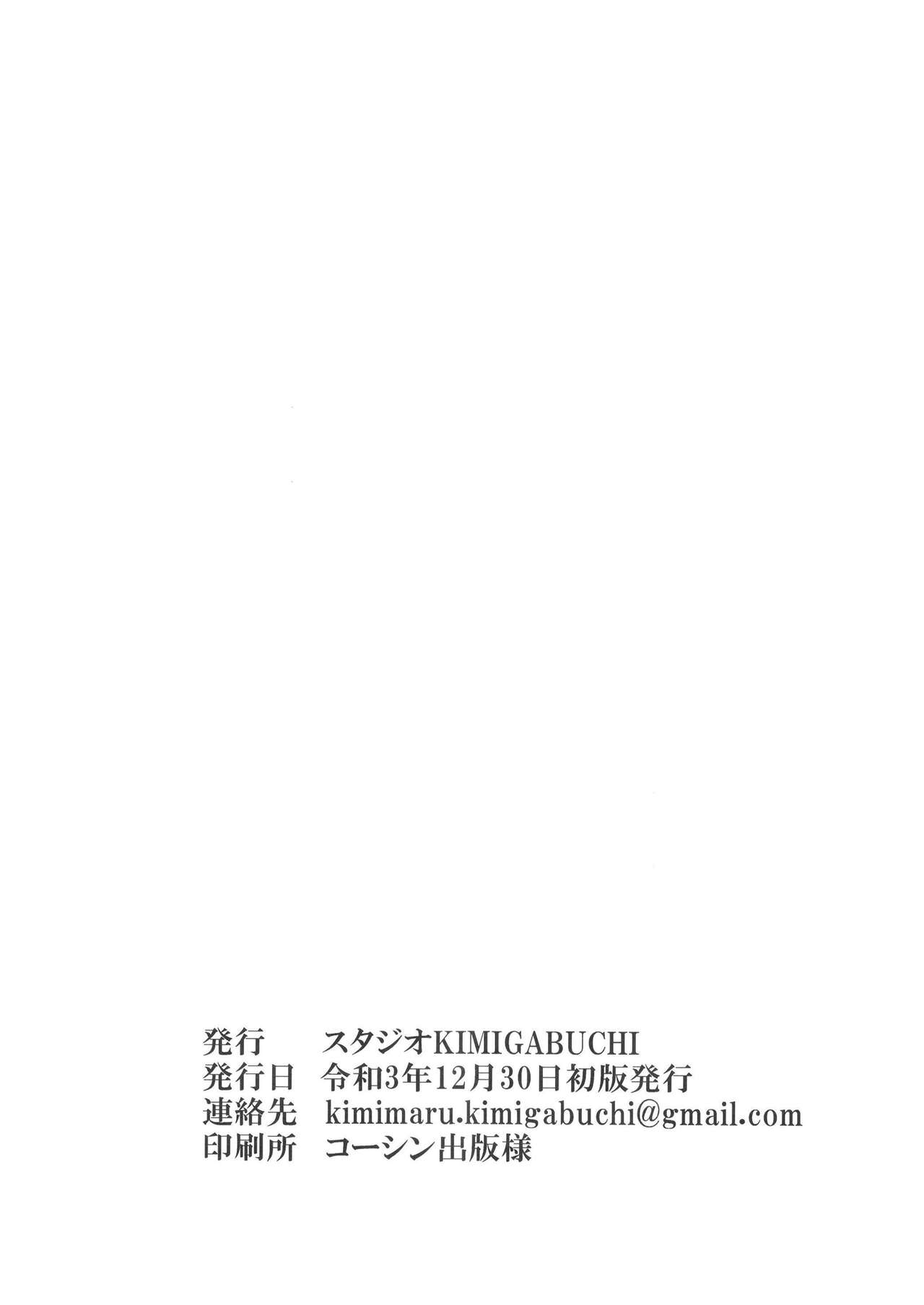 [Studio KIMIGABUCHI (Kimimaru)] RE-TAKE Kai 3 (Neon Genesis Evangelion) [Digital][山东纯狐汉化组] [スタジオKIMIGABUCHI (きみまる)] RE-TAKE改3 (新世紀エヴァンゲリオン) [DL版][中国翻译]