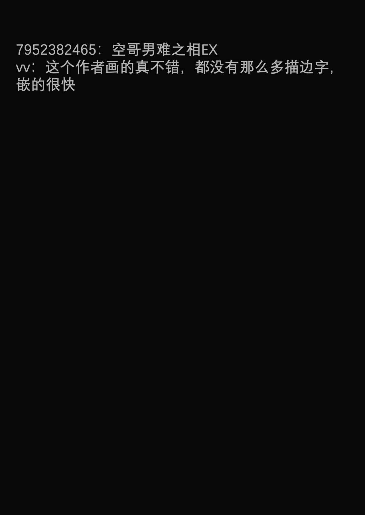 [PCrow] Sweet Fever Treatment (Genshin Impact) [Chinese] [男女搭配干活不累双人汉化] [PCrow] Sweet Fever Treatment (原神) [中国翻訳]
