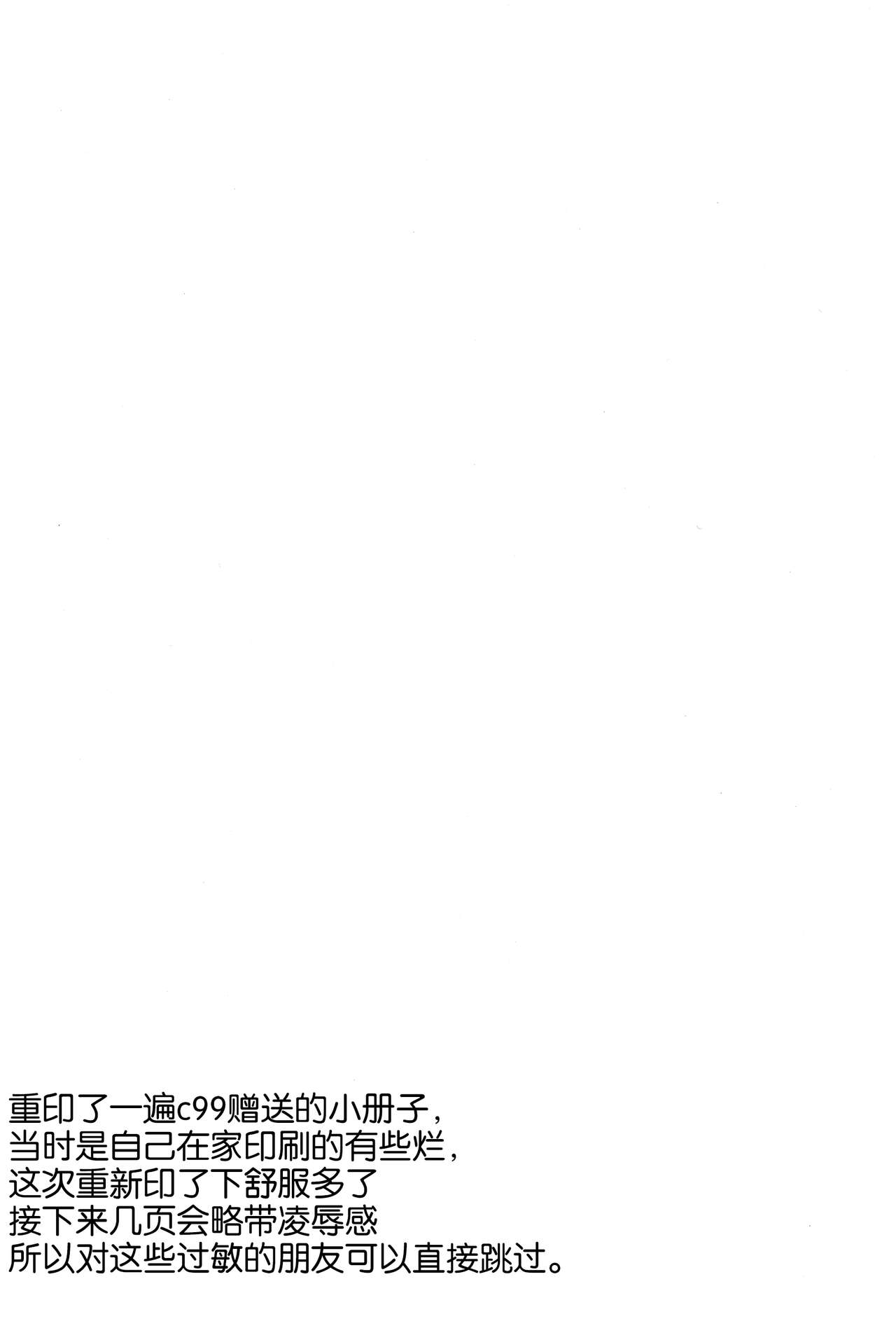 (C100) [Kinokomushin (Kinokomushi)] Sensei de, Eiyou Hokyu Shitai naa (Blue Archive) [Chinese] [彗星尾迹汉化组] (C100) [きのこむ神 (きのこむし)] 先生で、栄養補給シたいなあっ (ブルーアーカイブ) [中国翻訳]