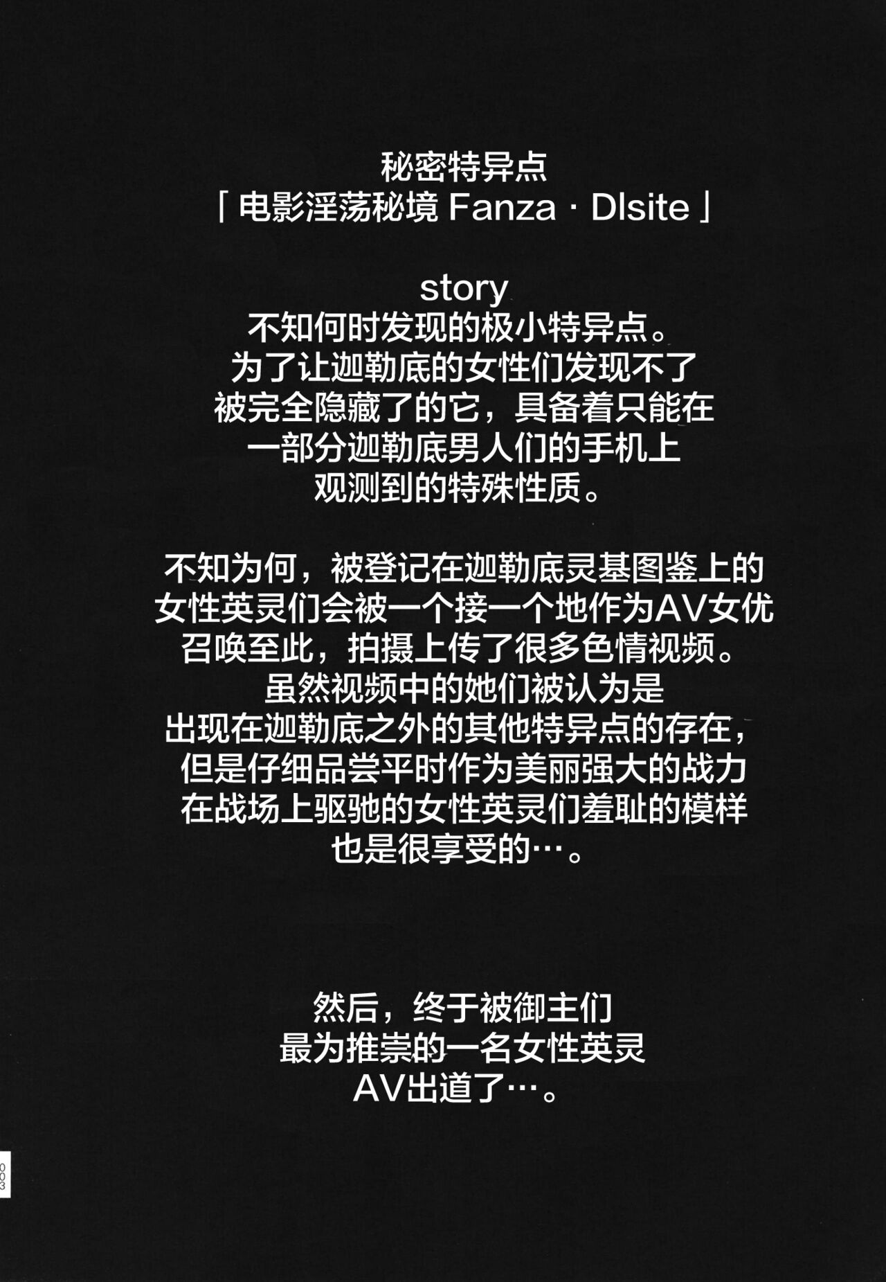 [Tomokiya(Tomoki)] Bakunyuu no Tenshi Nightingale AVDebut! (Fate/Grand Order) [Chinese] [黎欧出资汉化] [Digital] [ともき屋(ともき)] 爆乳の天使ナイチンゲールAVDebut! (Fate/Grand Order) [中国翻訳] [DL版]