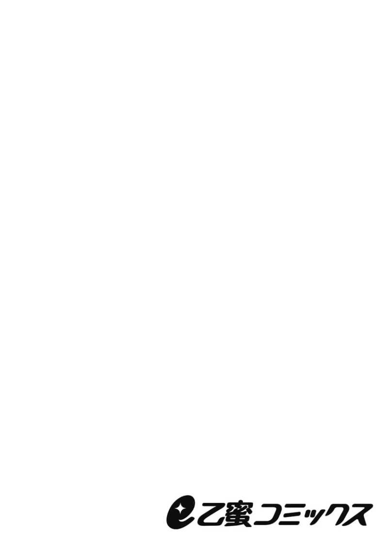 [Shidatsu Takayuki, Sekka] Kukkoro Night ~Seinaru Kishi wa Kuroki Yoroi o Mi ni Matou~ (1) | 呜!杀了我☆～身披漆黑铠甲的圣骑士～01话 [Chinese] [橄榄汉化组] [紫妲たかゆき、雪華] くっころナイト☆ ～聖なる騎士は黒き鎧を身に纏う～(1) [中国翻訳]
