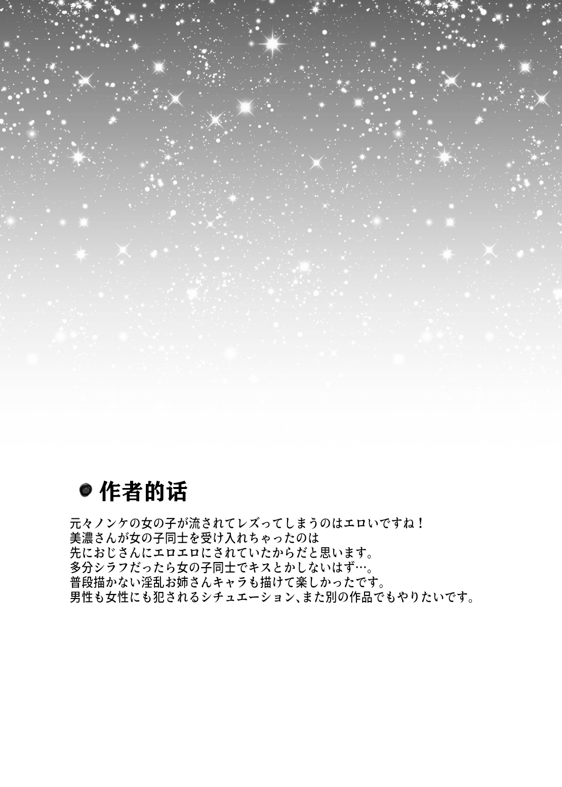 [F Taku (Anma)] Iyada to Ienai Jimikei Shoujo to Akasuri Esthe [Chinese] [超勇汉化组] [Digital] [F宅 (安間)] イヤだと言えない地味系少女とあかすりエステ [中国翻訳] [DL版]