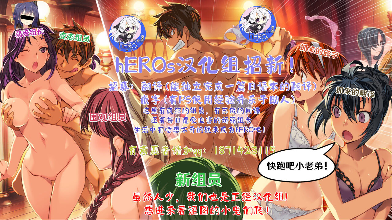 [Shinsekai Set (Hetaren)] BluArch no Ecchi na Mini Manga Matome Hon (Blue Archive) [Digital][Chinese] [hEROs汉化组] [シンセカイセット (へたれん)] ブルアカのえっちなミニ漫画まとめ本 (ブルーアーカイブ) [DL版][中国翻訳]