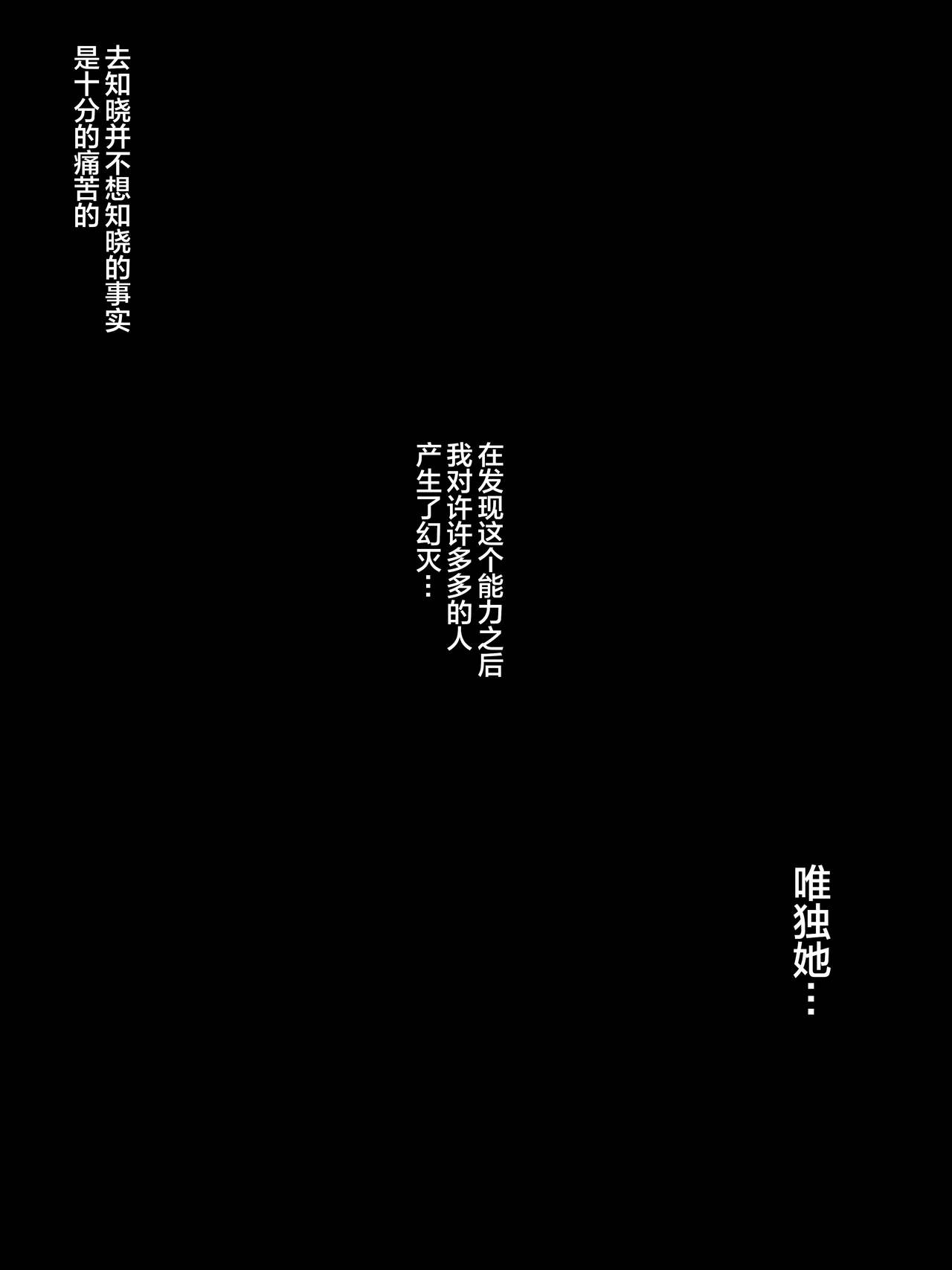 [laliberte] TOUCH #1 [Chinese] [便宜汉化组] [Decensored] [laliberte] TOUCH #1 [中国翻訳] [無修正]