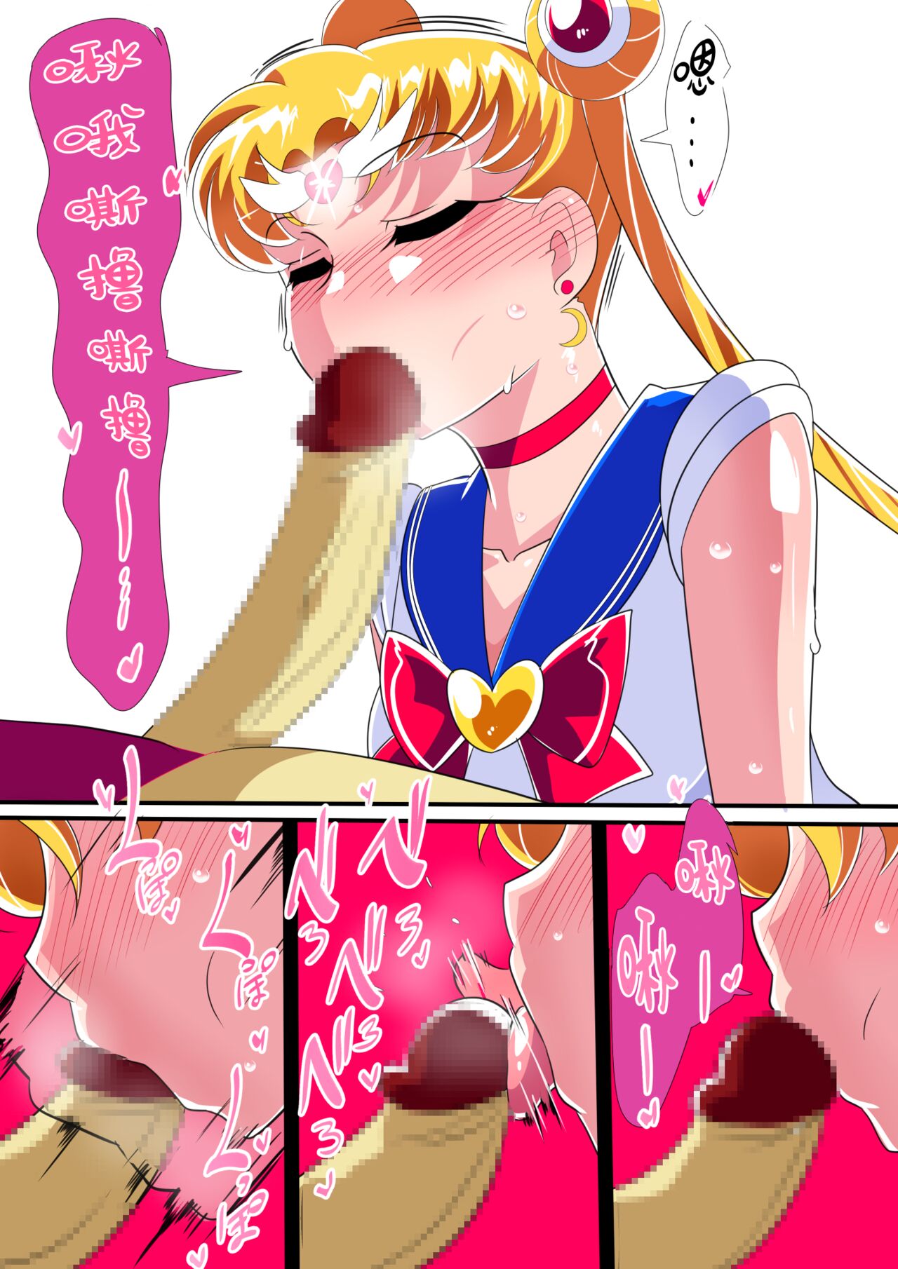[Warabimochi] HEROINE LOSE Bishoujo Senshi Saimin Kyousei Fella (Bishoujo Senshi Sailor Moon) [Chinese] [胸垫汉化组] [ワラビモチー] HEROINE LOSE 美少女戦士催眠強制フェラ (美少女戦士セーラームーン) [中国翻訳]
