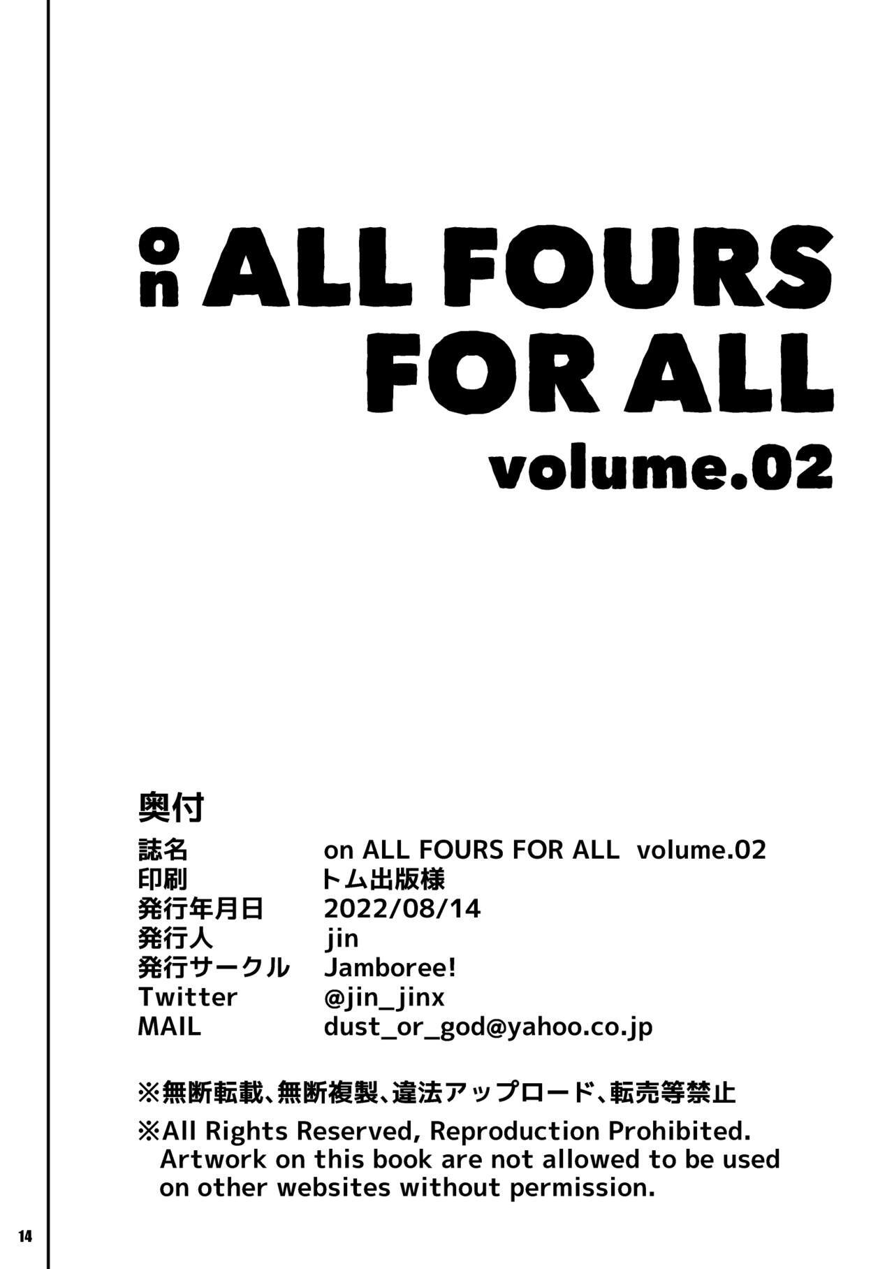 [Jamboree! (jin)] ON ALL FOURS FOR ALL volume.02 [Chinese] [小紅個人漢化] [Jamboree! (jin)] ON ALL FOURS FOR ALL volume.02 [中文翻譯]