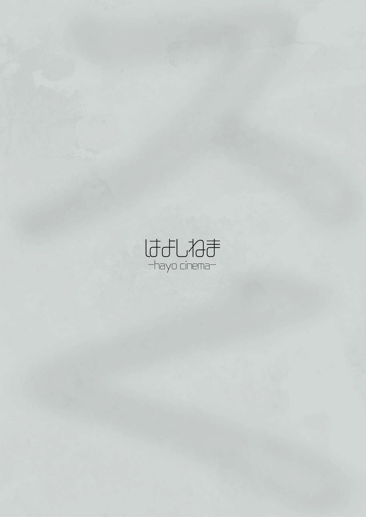 [Hayo-Cinema (Etuzan Jakusui)] 1000 Yen Cut no Onee-san ni Suite Morau Hon. III | 让1000元理发店的姐姐帮我口了。III [Chinese] [牛肝菌汉化] [Digital] [はよしねま(越山弱衰)] 1000円カットのおネエさんにスいてもらう本。III [中国翻訳] [DL版]