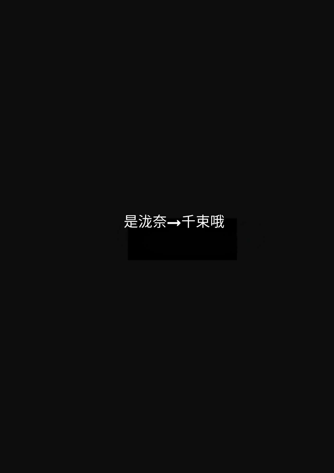 (C101) [Kitaku Jikan (Kitaku)] Rikoteki Emotion (Lycoris Recoil) [Chinese] [宫吧老哥漢化] (C101) [帰宅時間 (きたく)] 利己的エモーション (リコリス・リコイル) [中国翻訳]