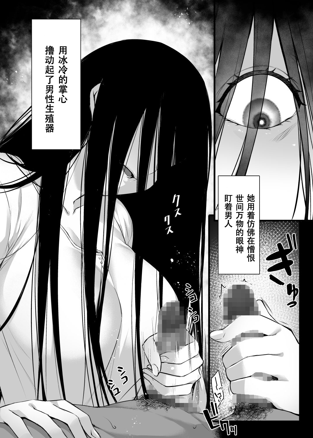 [Himeya (Abe Inori)] Rental Seeding Uncle: Ghost [阿部いのり] レンタル種付けおじさんゴースト～寺生まれの種付けおじさん、幽霊とノンストップハメ除霊～
