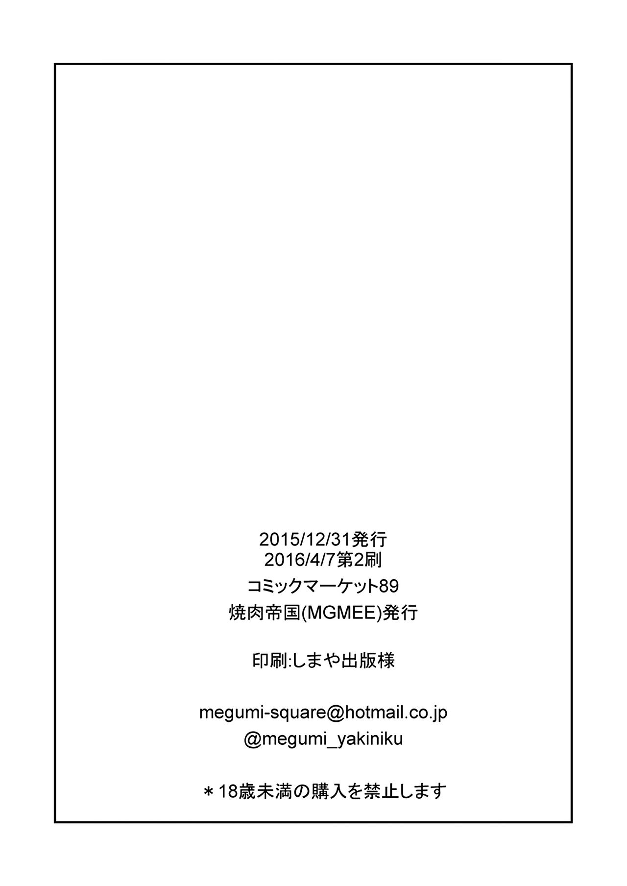 [Yakiniku Teikoku (MGMEE)] Ajiwau? Tifa no Ayers Rock + Sugoi no Jukkaibun! | 要嘗嘗嗎?蒂法的艾爾斯巨石 + 了不得的十次的量! (Final Fantasy VII) [Chinese] [Digital] [焼肉帝国 (MGMEE)] あじわう？ティファのエアーズロック + 凄いの十回分！ (ファイナルファンタジーVII) [中国翻訳] [DL版]