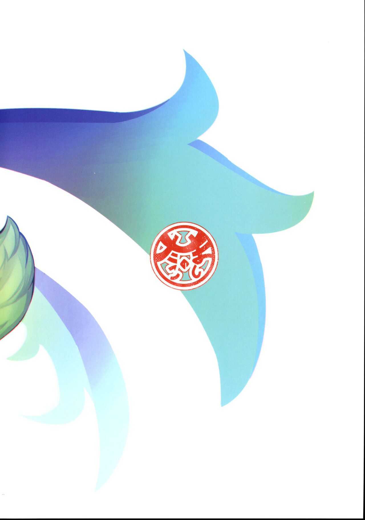 (C101) [Tamanokoshi (Tamanosuke)] The Clover Ring (Pokémon) [Chinese] [火兔汉化组] (C101) [たまのこし (たまのすけ)] The Clover Ring (ポケットモンスター) [中国翻訳]