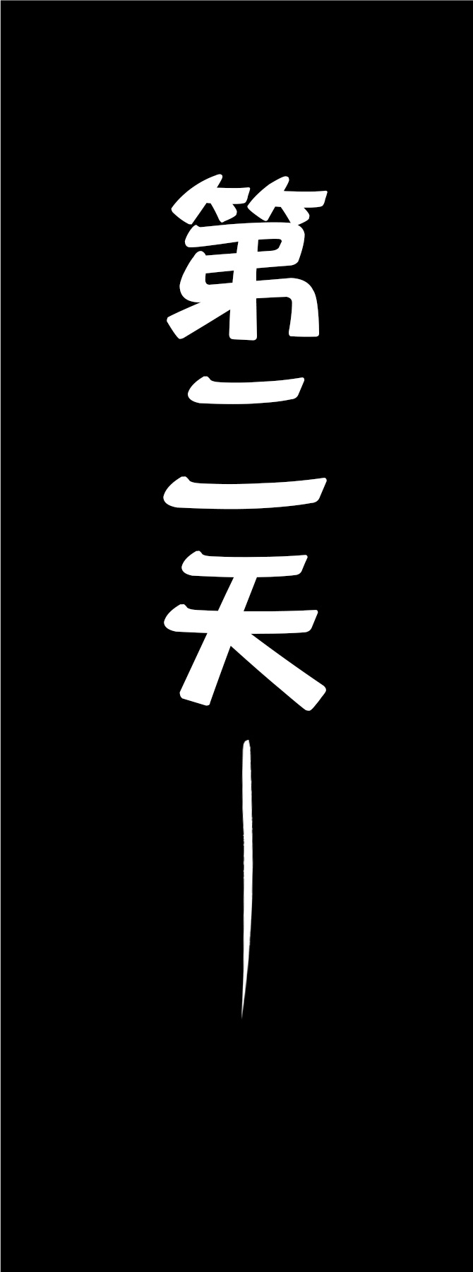 [アヘ丸] お顔掴み蟲 [Chinese] [不咕鸟汉化组] [アヘ丸] お顔掴み蟲 [中国翻訳]