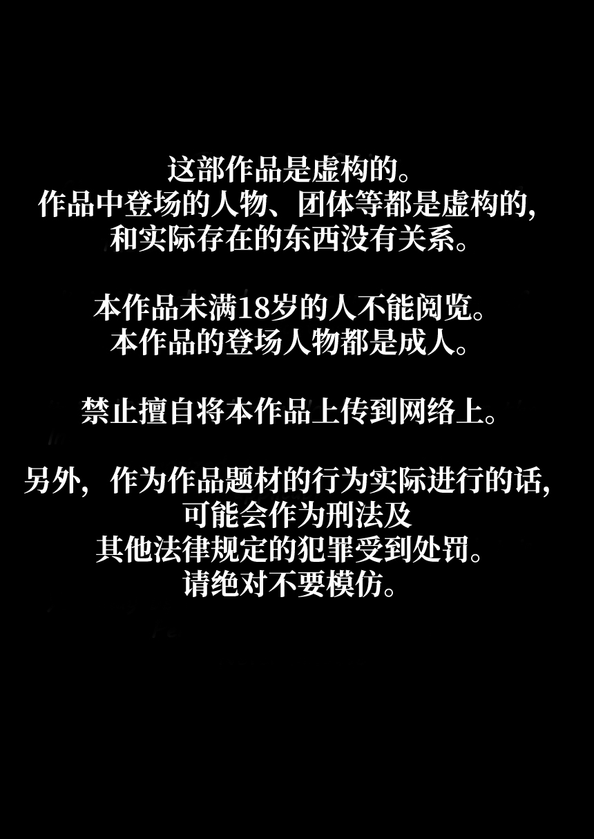 [AKAIMELON] Klein Ryou Kyouyou Nikubenki Nyuugyuu Babaa Yor Forger 2 (SPY X FAMILY) [Chinese][Colorized] [AKAIMELON] クライン寮共用肉便器乳牛ババア ヨル・フォージャー 2 (SPY X FAMILY)[中国翻訳](上色版)