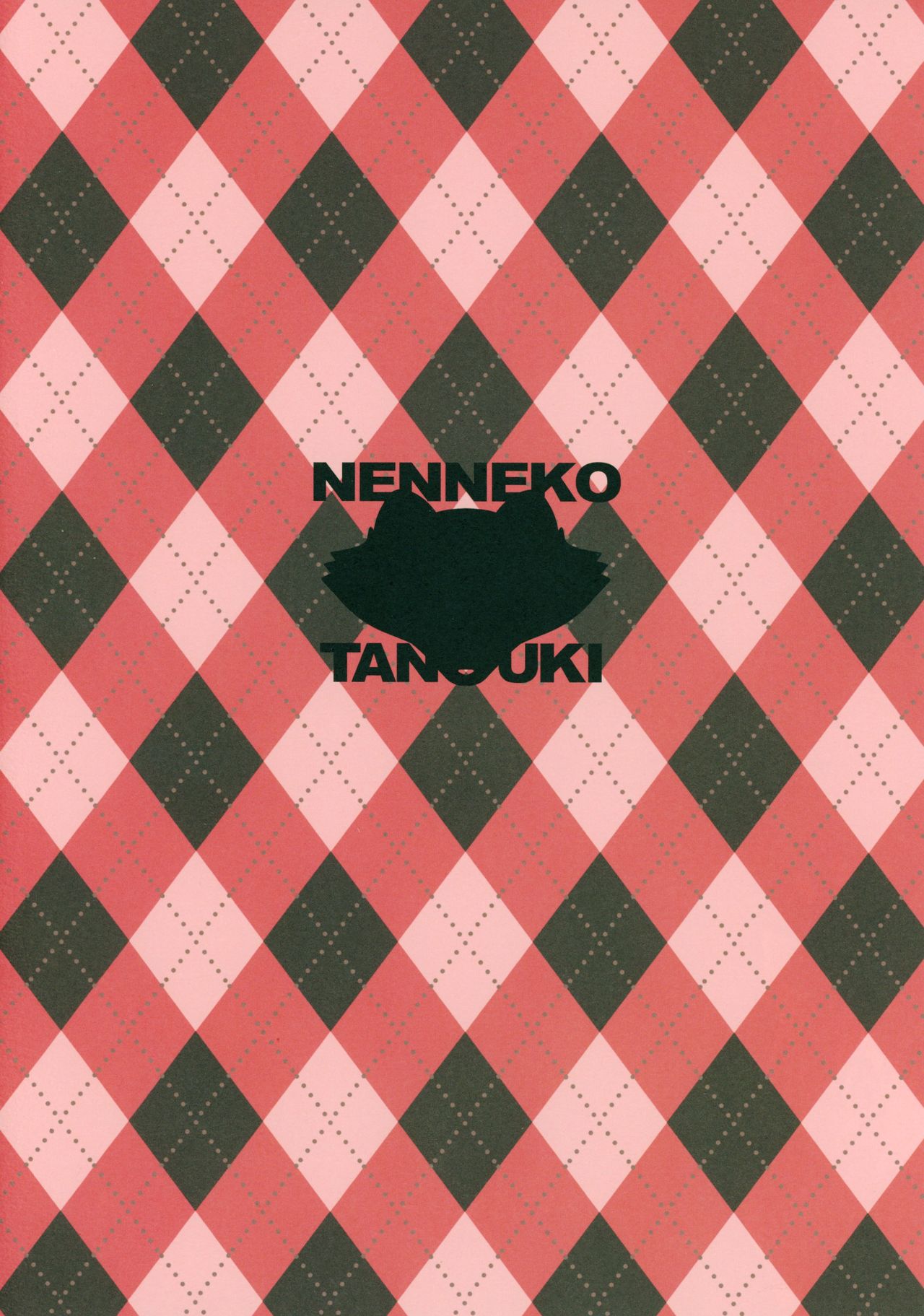 (Kansai! Kemoket 5) [Nenneko Tanuki (Tanutan)] Sasame-chan Autumn (Concon-Collector) [Chinese] [zc2333] (関西!けもケット5) [ねんねこたぬき (たぬたん)] ささめちゃんお～たむ (コンコンコレクター) [中国翻訳]