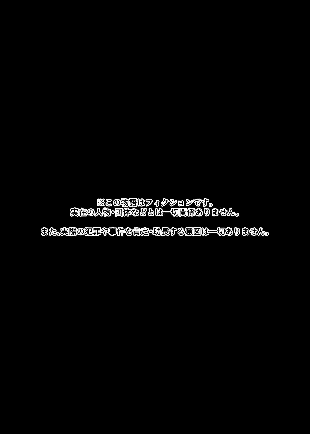 [Hoshii Shuzou (Hoshii Nasake)] #M-Katsu <Hashtag Mazo-katsu> [Digital] [Chinese] [路凝安个人汉化] [星井酒造 (星井情)] #M活<ハッシュタグマゾ活> [DL版] [中国翻訳]