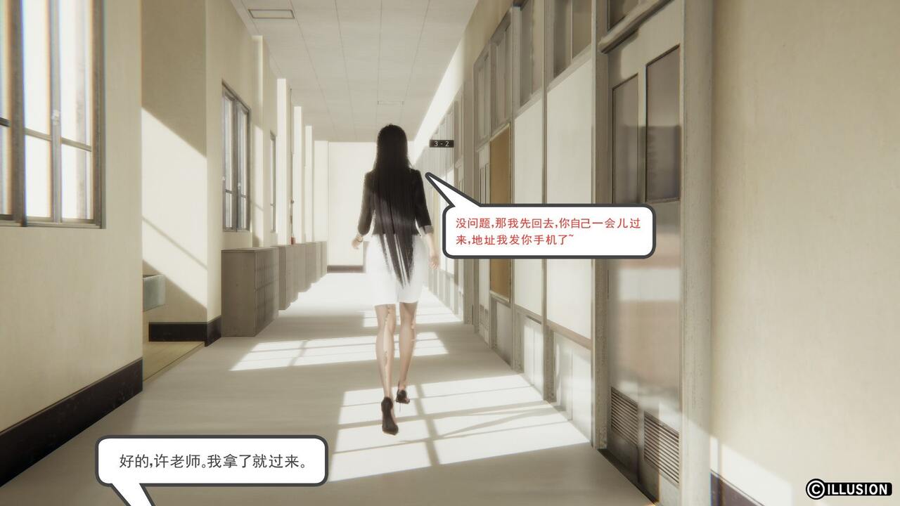 [3D]催眠调教丝袜女教师 01-04(完) 