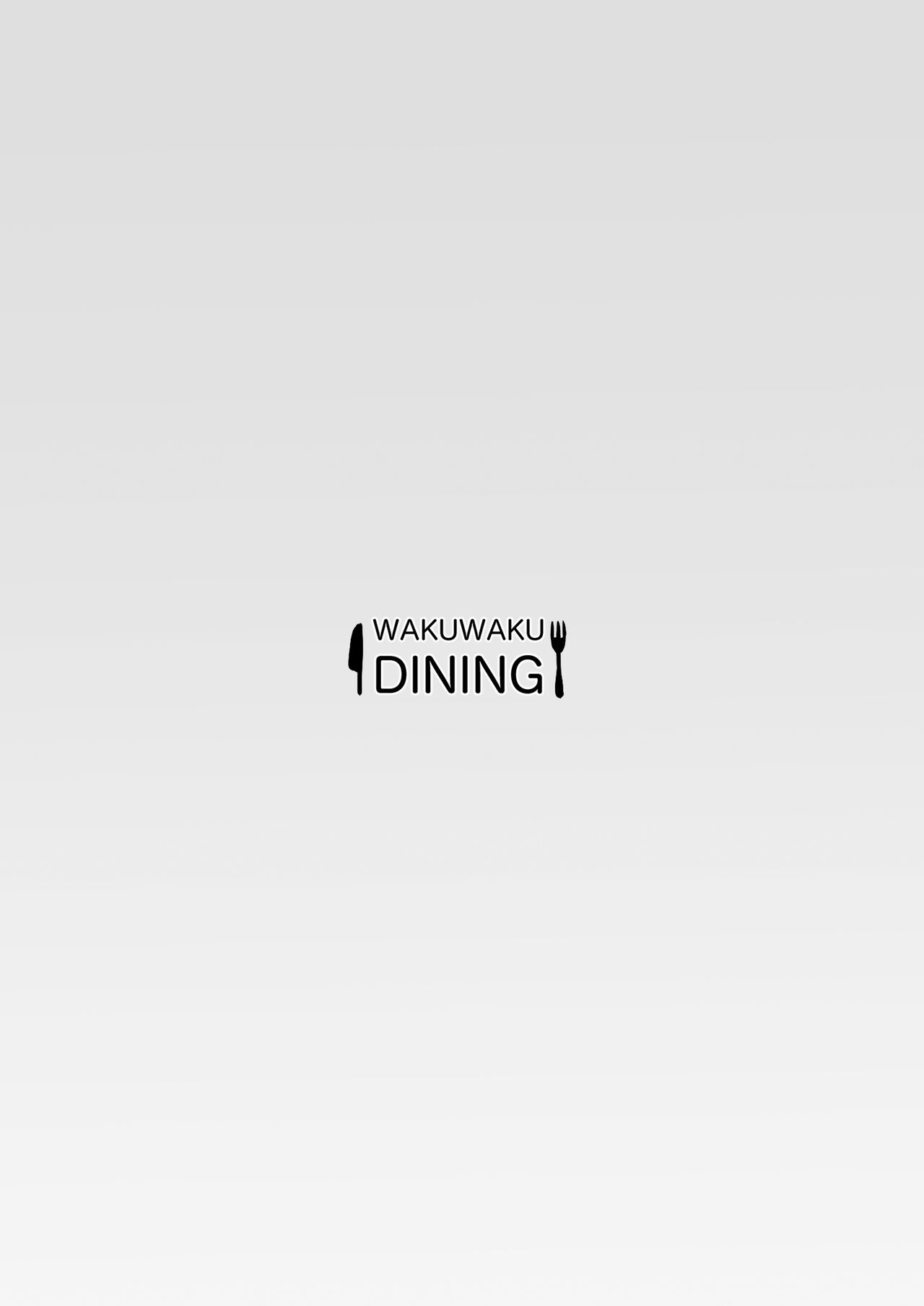 [WAKUWAKU DINING (Wakuwaku Kitchen)] Toumeikanno. (Blue Archive) [Chinese] [無邪気漢化組] [Digital] [WAKUWAKU DINING (わくわくキッチン)] 透明感の。(ブルーアーカイブ) [中国翻訳] [DL版]