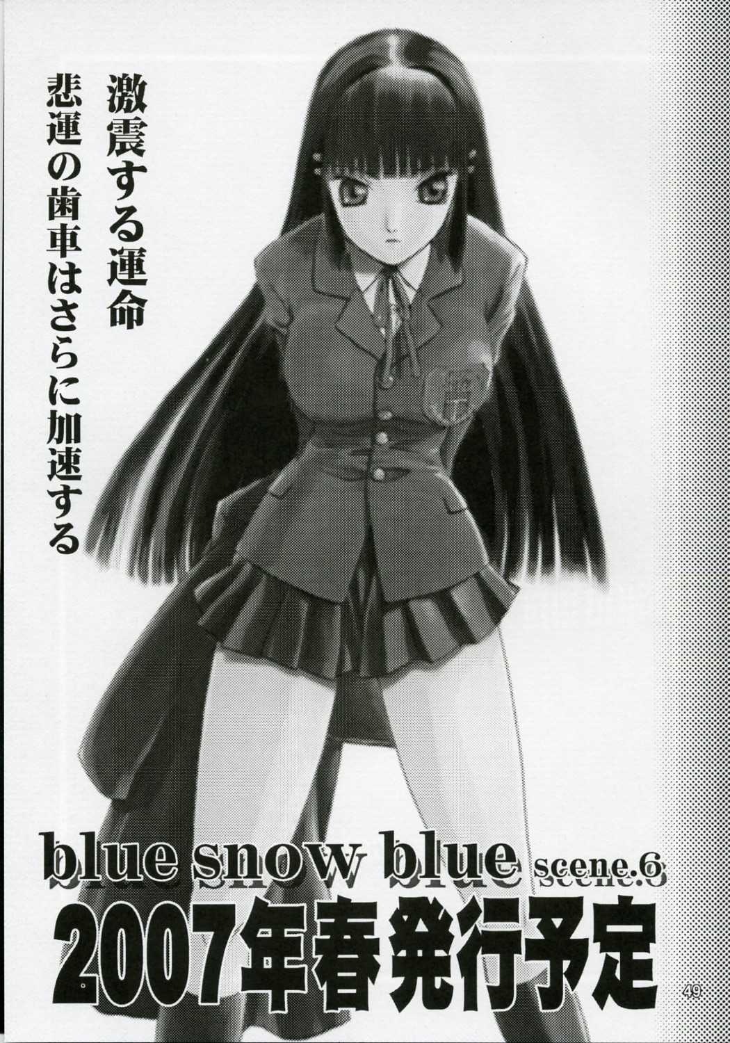 [Waku Waku Doubutsuen ; Neko Apron (Tennouji Kitsune)] blue snow blue scene.5 [わくわく動物園 ; ねこエプロン (天王寺きつね)] blue snow blue scene.5