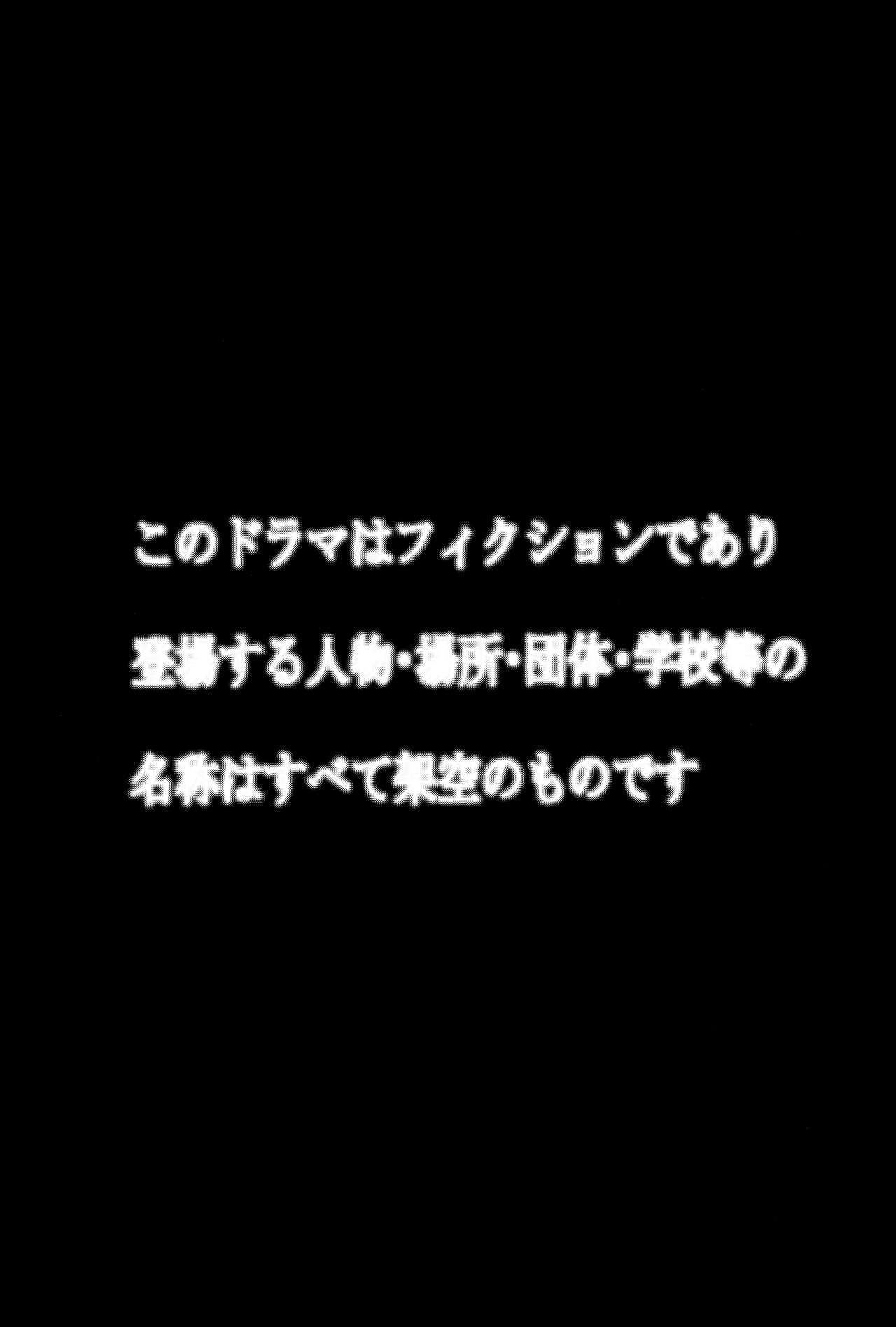 (C102) [Digianko (Ankoman)] Rikka-chan ga Yuuta to Icha Love Ecchi Shimakuru Hon (SSSS.GRIDMAN) [Chinese] [不咕鸟汉化组] (C102) [デジアンコ (あんこまん)] 六花ちゃんが裕太とイチャラブえっちしまくる本 (SSSS.GRIDMAN) [中国翻訳]