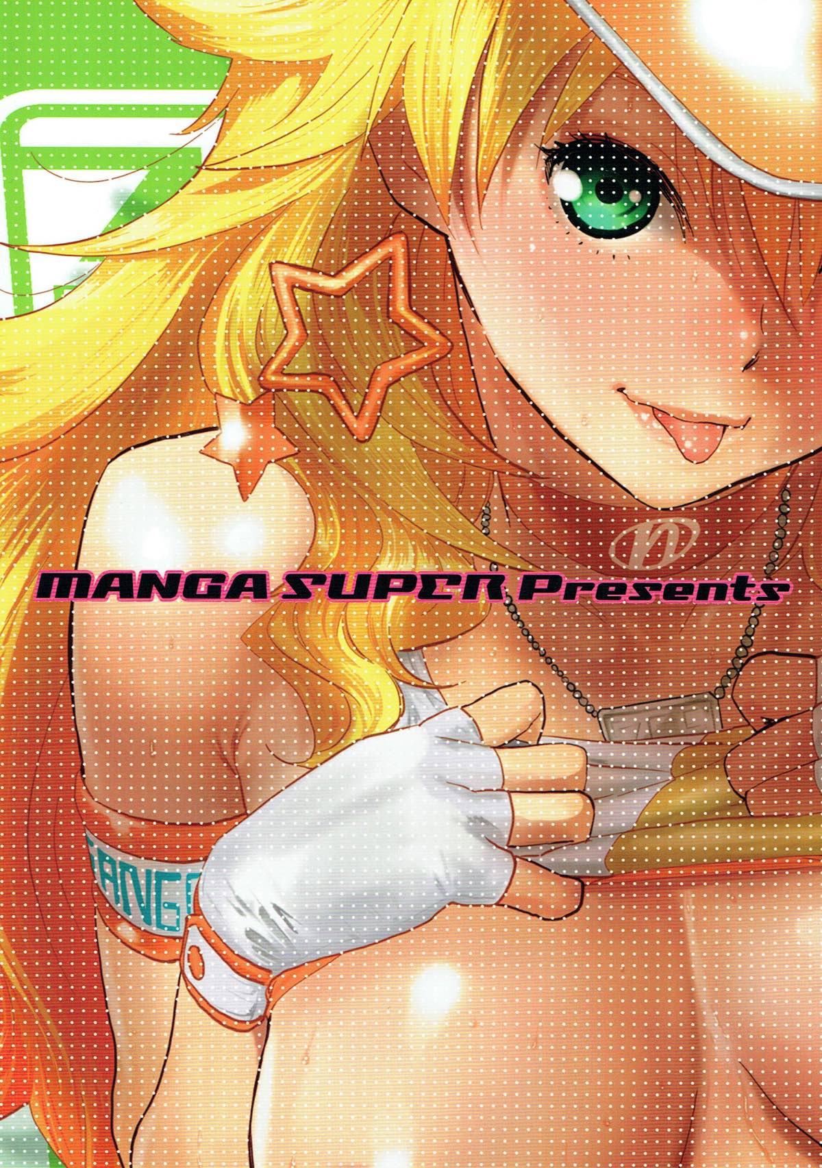 (C84) [Manga Super (Nekoi Mie)] Mikipako! (THE IDOLM@STER) [Chinese] [吸住没碎个人汉化] (C84) [マンガスーパー (猫井ミィ)] ミキパコ! (アイドルマスター) [中国翻訳]