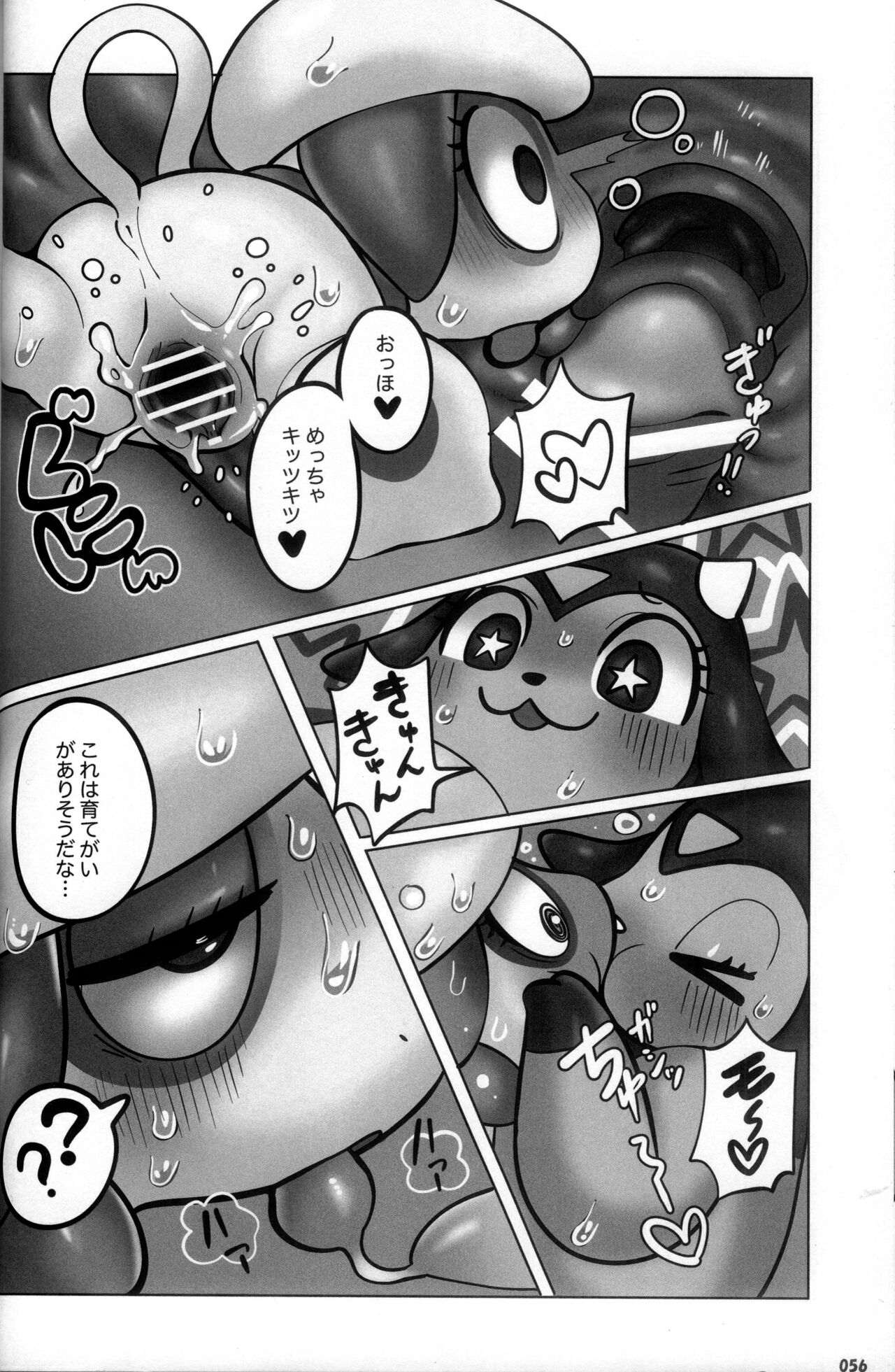 (Kemoket 10) [KAWAZOKO (Various)] Kairaku Ochi ♀ 3 (Pokémon) [Chinese] [火兔汉化组] [Incomplete] (けもケット10) [KAWAZOKO (よろず)] 快楽堕ち ♀ 3 (ポケットモンスター) [中国翻訳] [ページ欠落]
