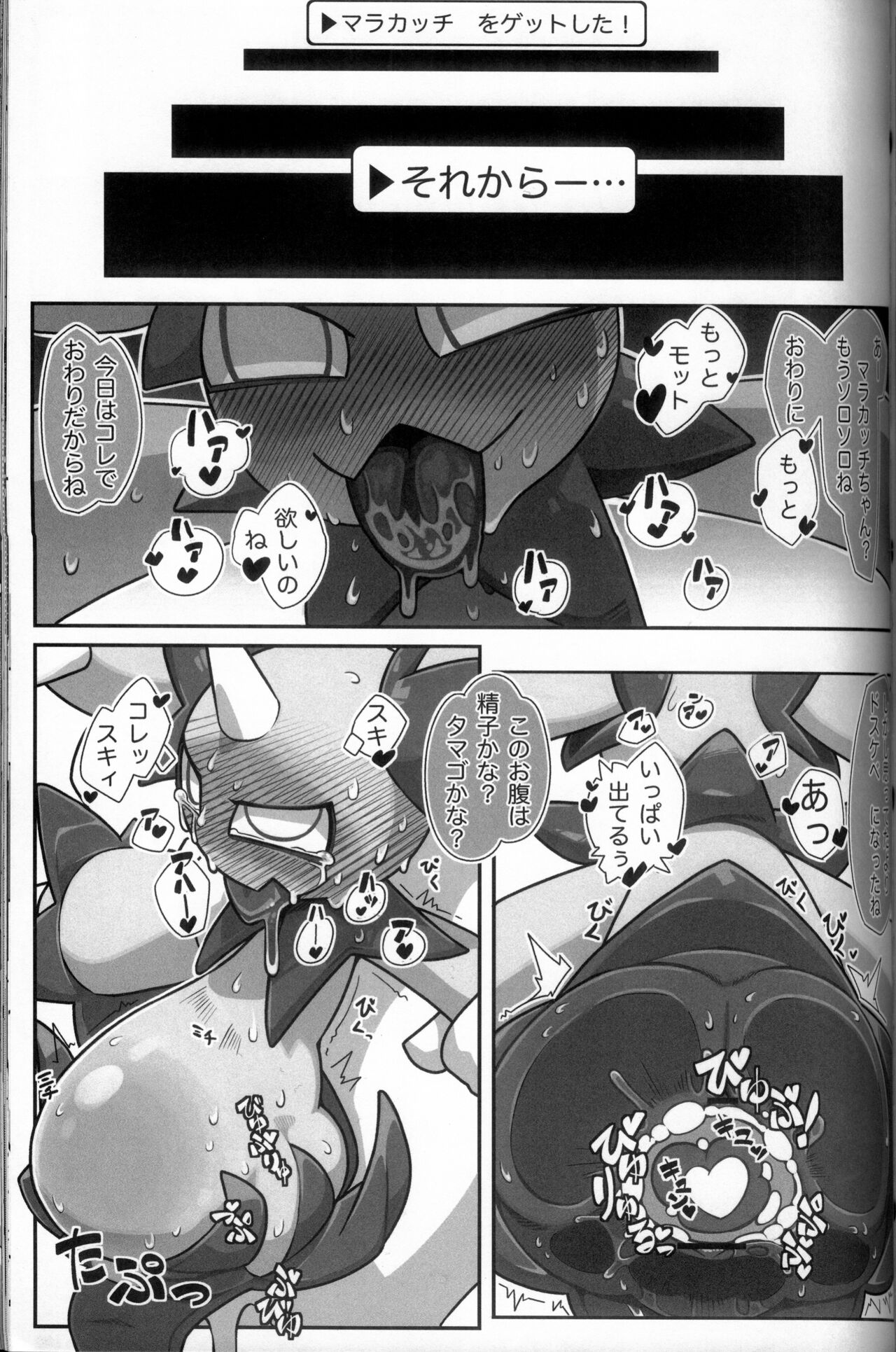(Kemoket 10) [KAWAZOKO (Various)] Kairaku Ochi ♀ 3 (Pokémon) [Chinese] [火兔汉化组] [Incomplete] (けもケット10) [KAWAZOKO (よろず)] 快楽堕ち ♀ 3 (ポケットモンスター) [中国翻訳] [ページ欠落]
