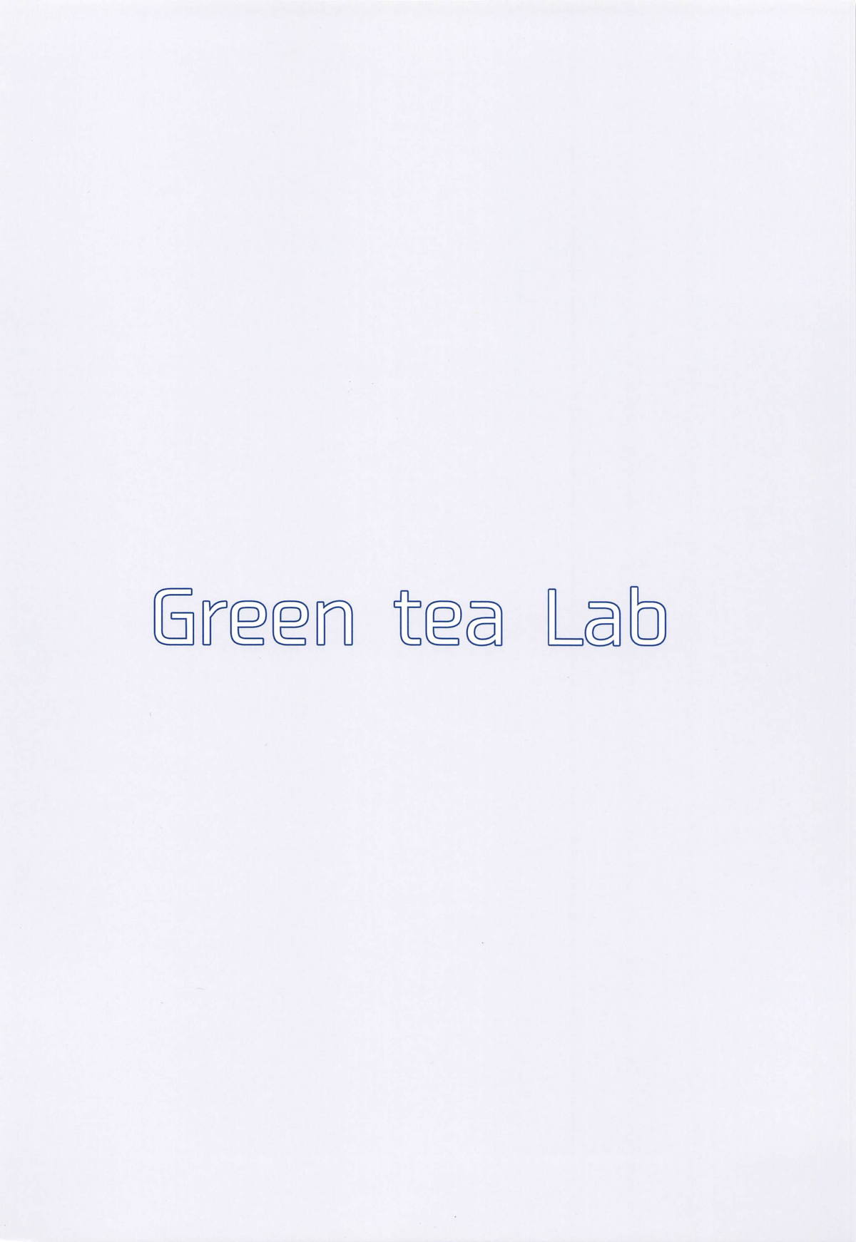 (Shuuki Reitaisai 5) [Green tea Lab (midarin)] Kumoma no Himegoto | 雲間的秘密 (Touhou Project) [Chinese] (秋季例大祭5) [Green tea Lab (midarin)] 雲間の秘め事 (東方Project) [中国翻訳]