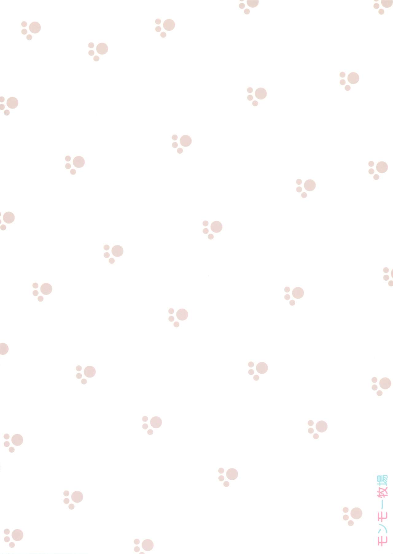 (C88) [Monmo Bokujou (Uron Rei)] Puni Love Mochu Laika (THE IDOLM@STER CINDERELLA GIRLS) [Chinese] [纯情志保P汉化] (C88) [モンモー牧場 (ウーロン・レイ)] プニラブモチュライカ (アイドルマスター シンデレラガールズ) [中国翻訳]
