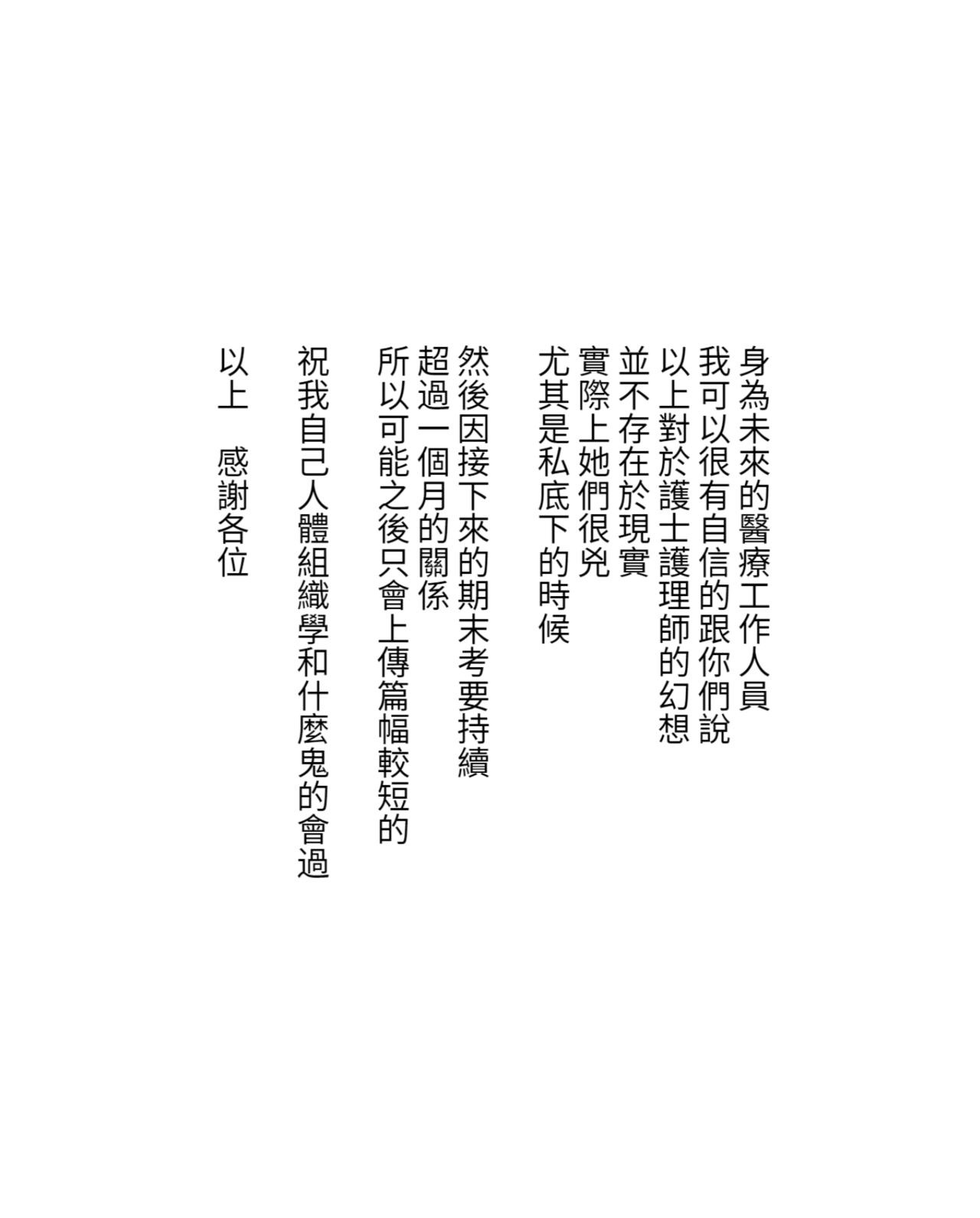 [Mimonel] Kyuugo Kishidan no Sakusei Full Course (Blue Archive) [Chinese] [醫學院好難讀CMUMT43個人翻譯] [ミモネル] 救護騎士団の搾精フルコース♥ (ブルーアーカイブ) [中国翻訳]