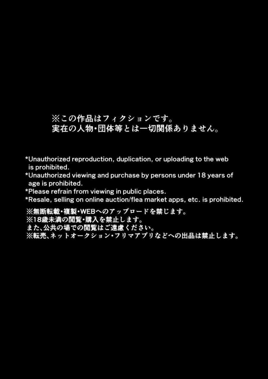 [Black Lacquer (Kuro Urushi)] Wereelf - Reincarnated in Living clothes... 3 [Chinese] [Digital] [Black Lacquer (黒漆)] ウェアエルフ [中国翻訳] [DL版]